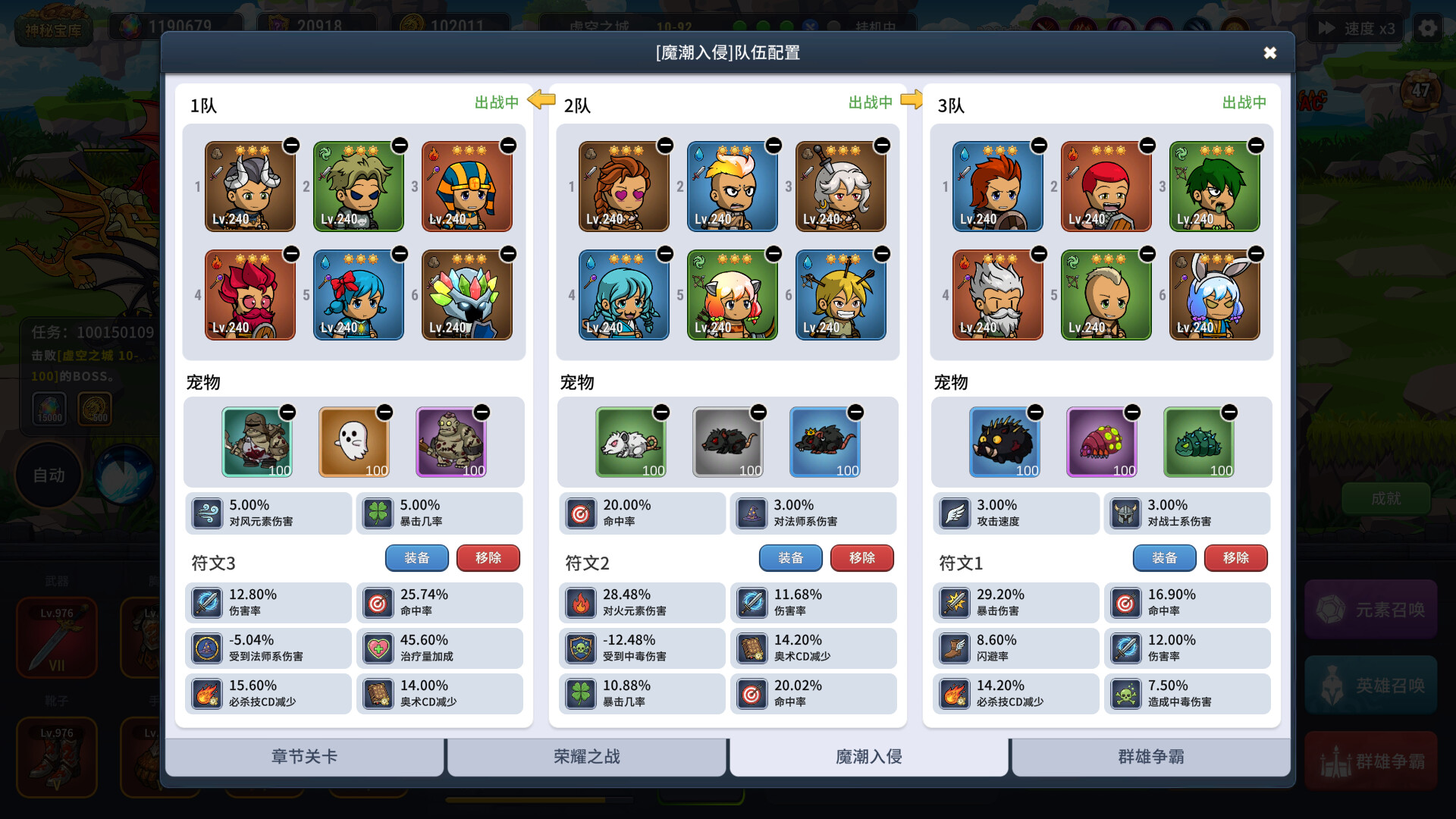 元素奇兵：英雄集结令/Elemental Master: Heroes Assemble-5