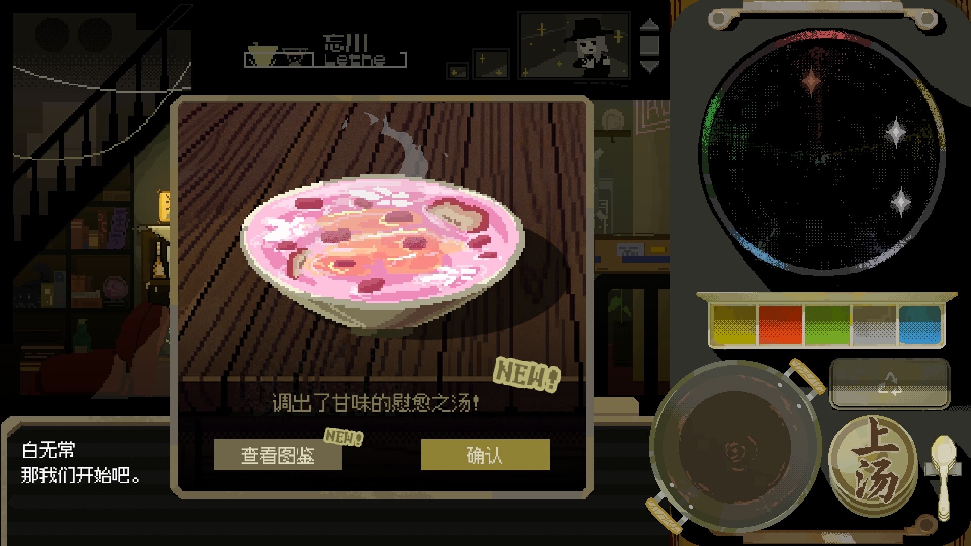 海边的忘川亭-3
