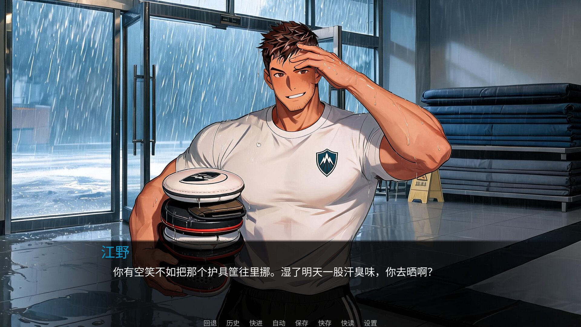 东岚男子体育学院 越线/Donlan Men's Athletic Academy: Before the Line-1 东岚男子体育学院 越线/Donlan Men's Athletic Academy: Before the Line-1