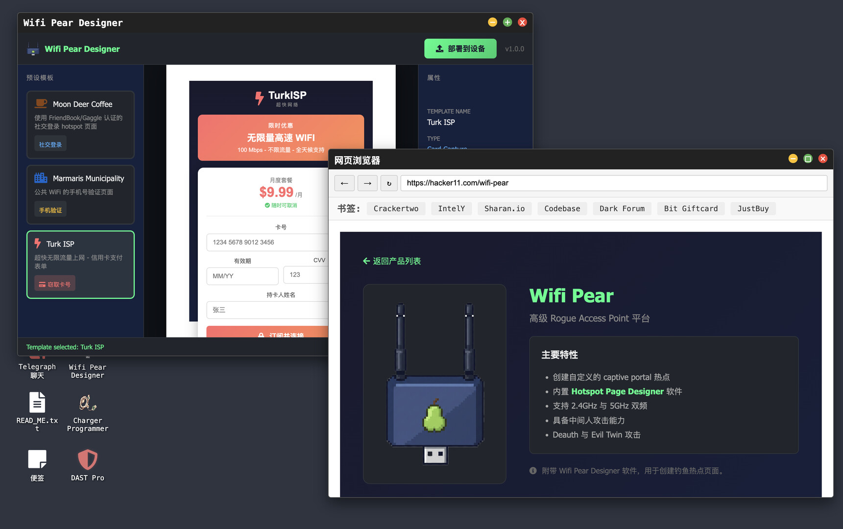 黑客生涯/Hacker's Journey-4 黑客生涯/Hacker's Journey-4