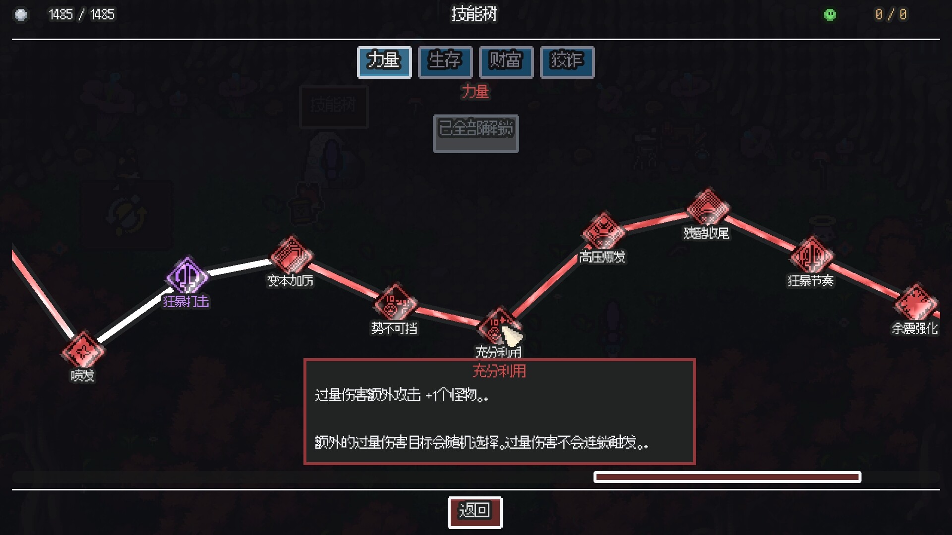 无尽矿山/Kin and Conquest-2 无尽矿山/Kin and Conquest-2