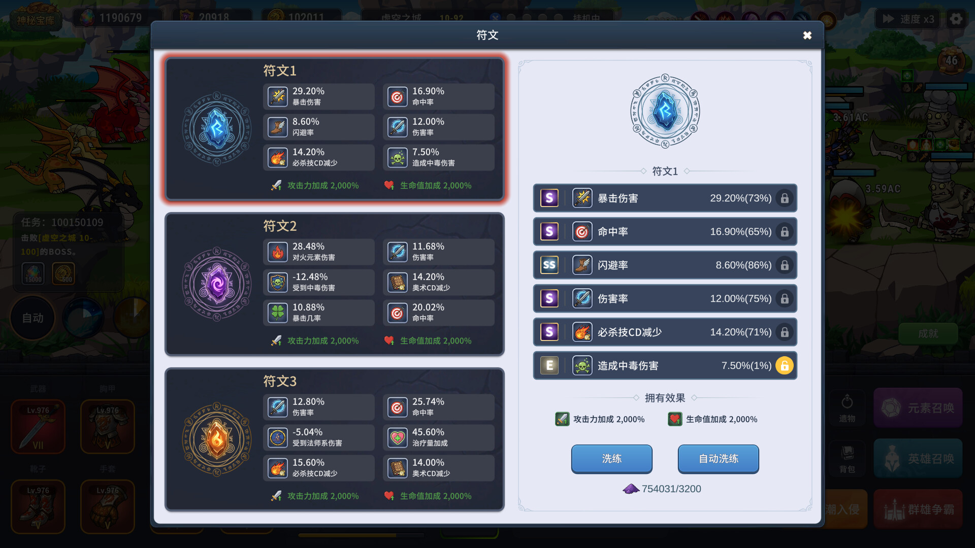 元素奇兵：英雄集结令/Elemental Master: Heroes Assemble-6