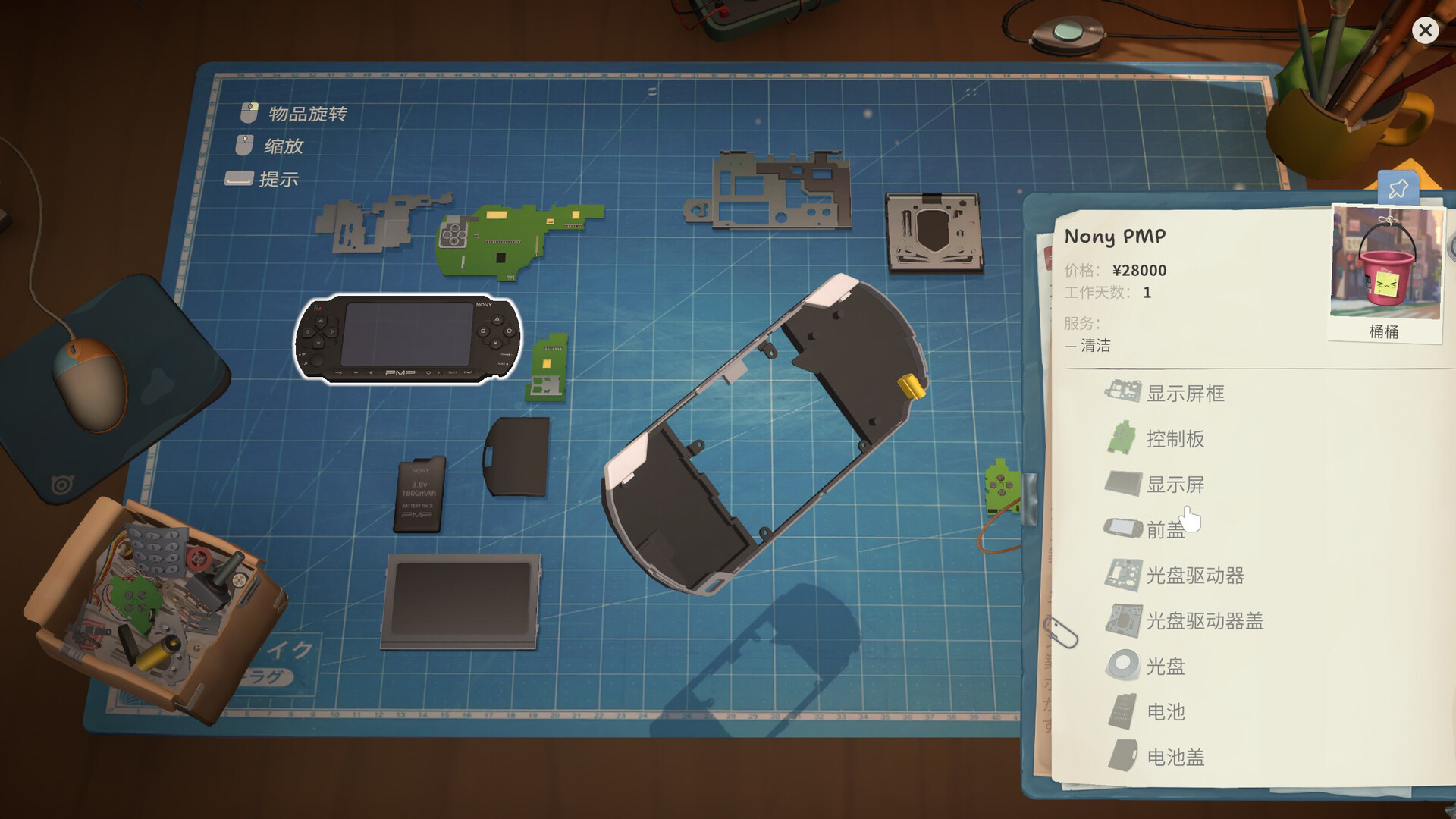 维修物语/ReStory: Chill Electronics Repairs-2 维修物语/ReStory: Chill Electronics Repairs-2