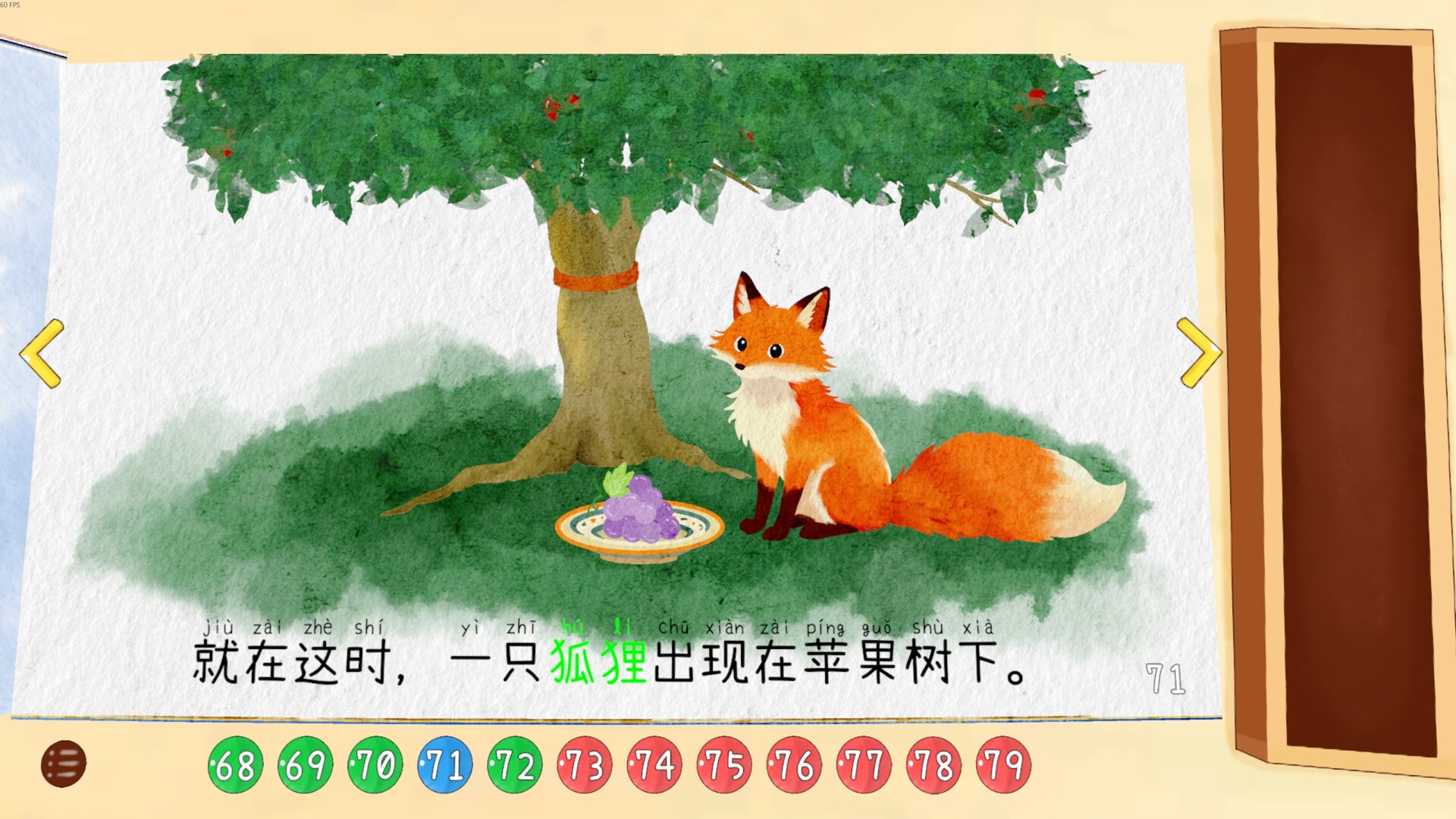 四十四次日落-6 四十四次日落-6