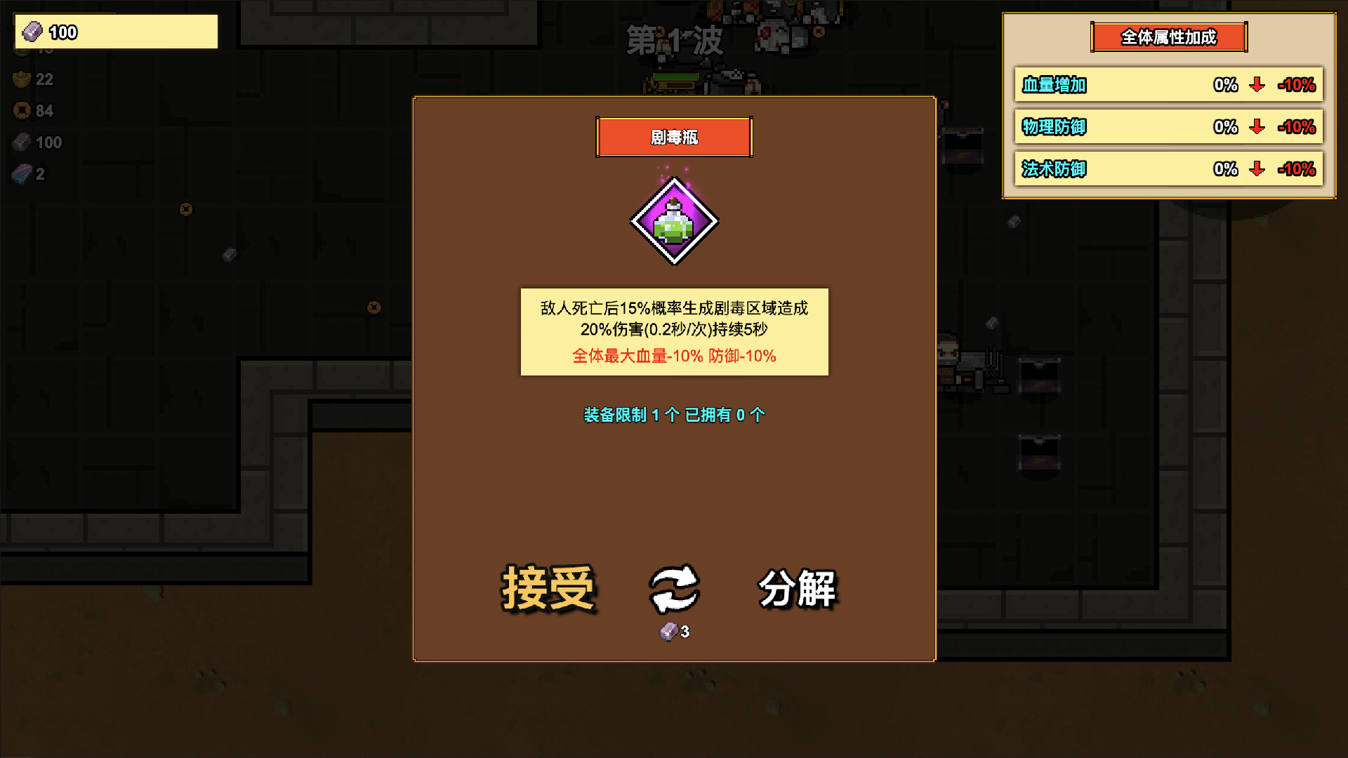 像素三国-僵尸地牢/Pixel Three Kingdoms: Zombie Dungeon-5 像素三国-僵尸地牢/Pixel Three Kingdoms: Zombie Dungeon-5