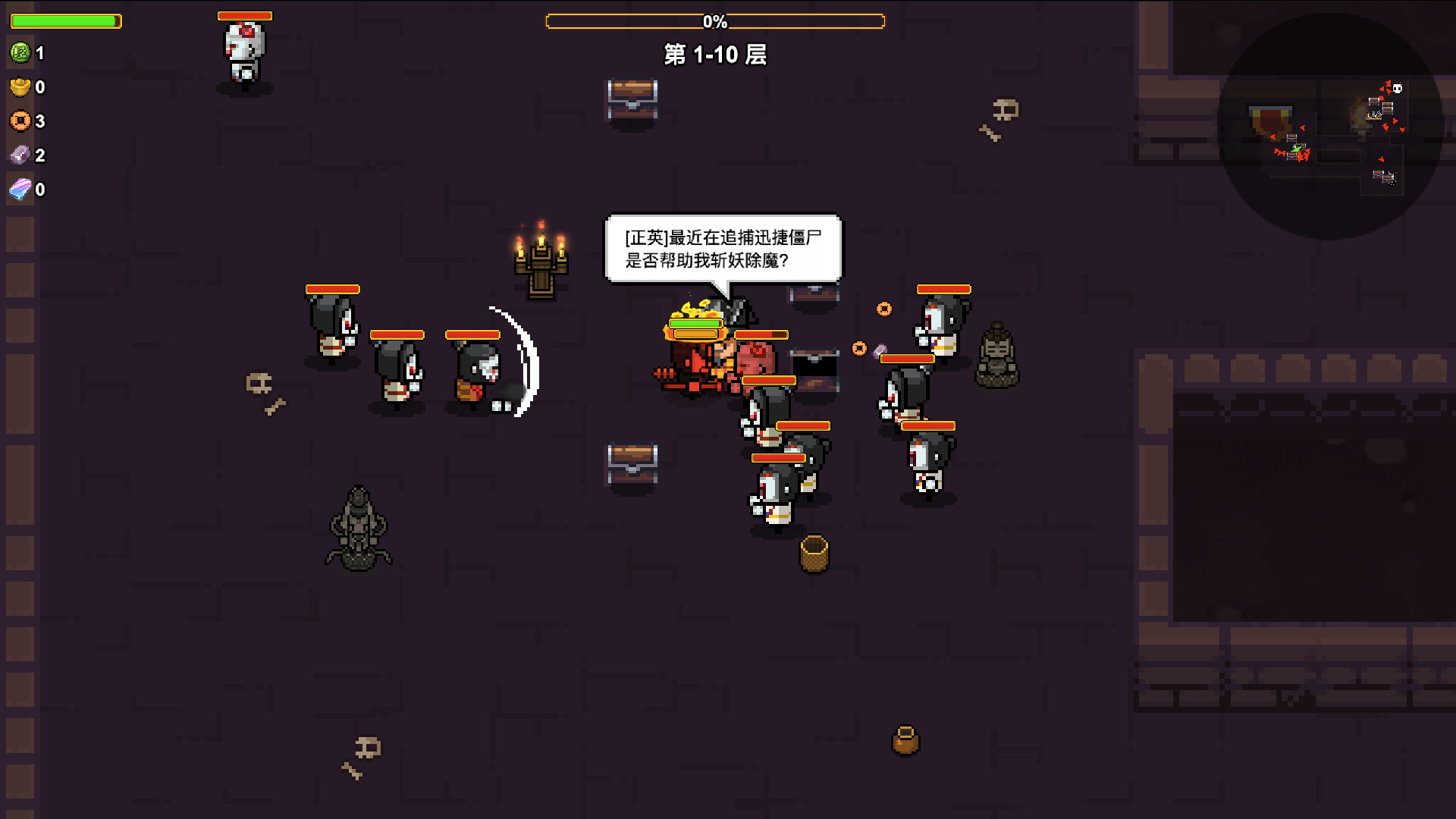 像素三国-僵尸地牢/Pixel Three Kingdoms: Zombie Dungeon-1 像素三国-僵尸地牢/Pixel Three Kingdoms: Zombie Dungeon-1