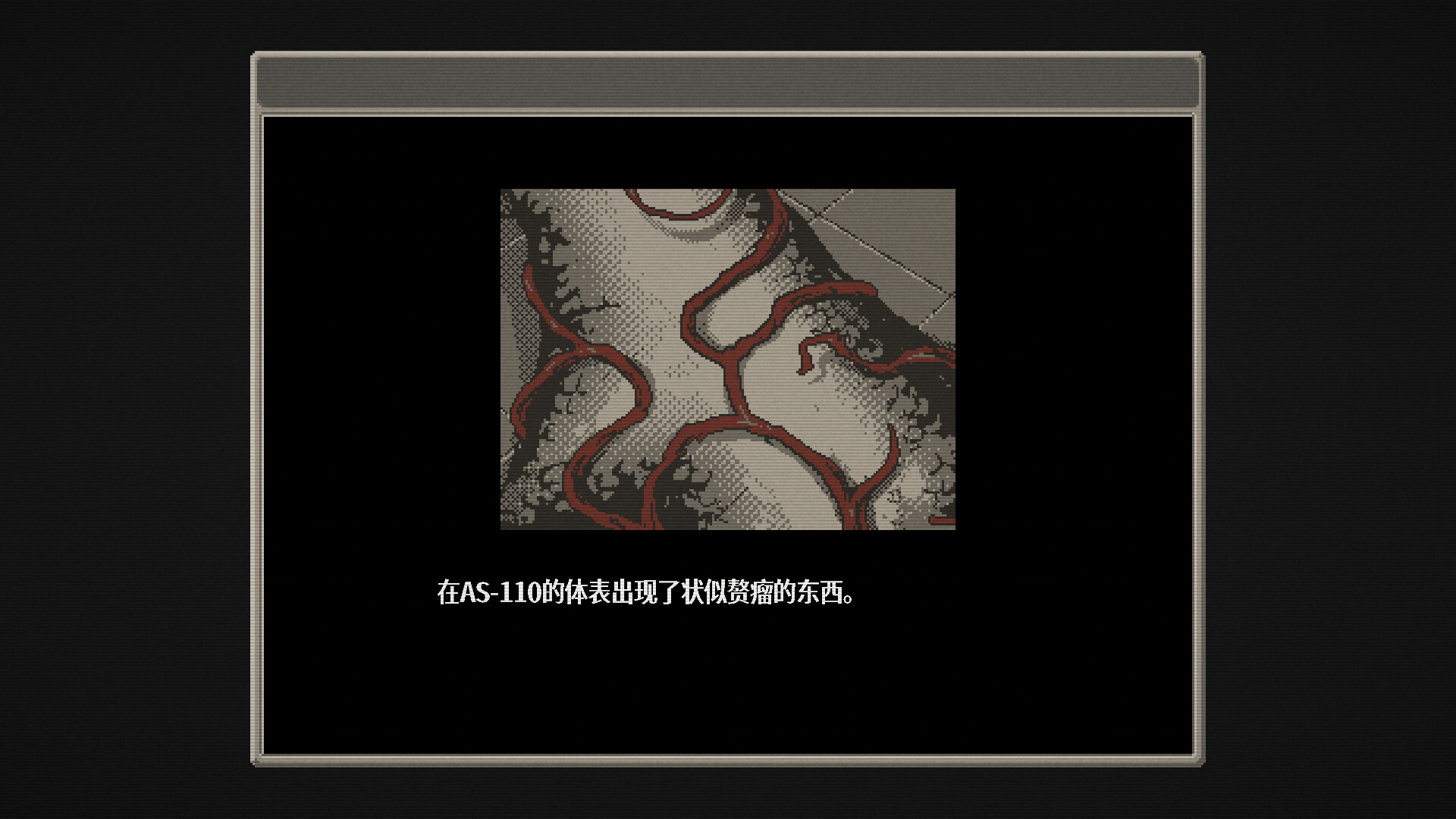 血痕困斗/Bloody Grids-4 血痕困斗/Bloody Grids-4