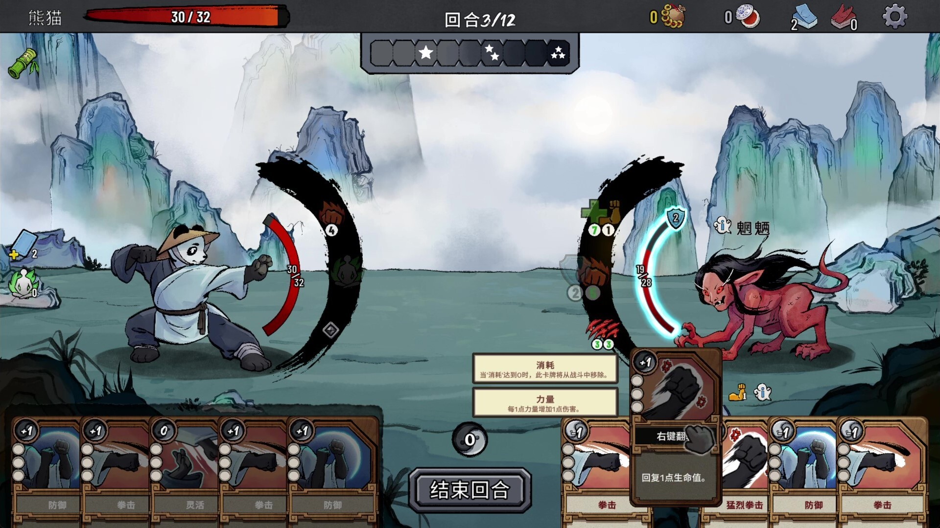生肖山/Zodiac Mountain-1 生肖山/Zodiac Mountain-1
