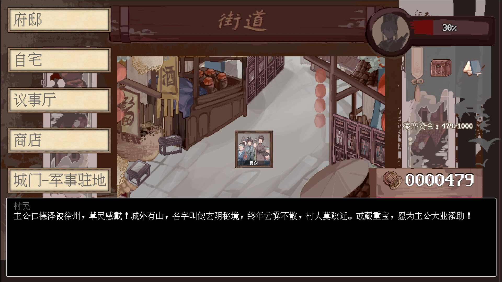 阴三国谋论: 徐州篇/The Three Kingdoms of Shadows: Xuzhou-3 阴三国谋论: 徐州篇/The Three Kingdoms of Shadows: Xuzhou-3