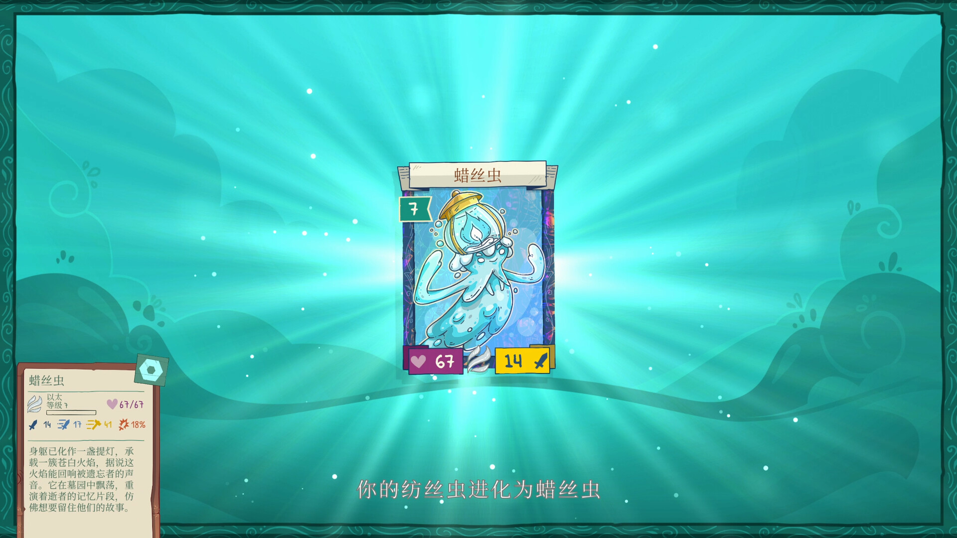 堆叠妖怪/Stackmon-6 堆叠妖怪/Stackmon-6