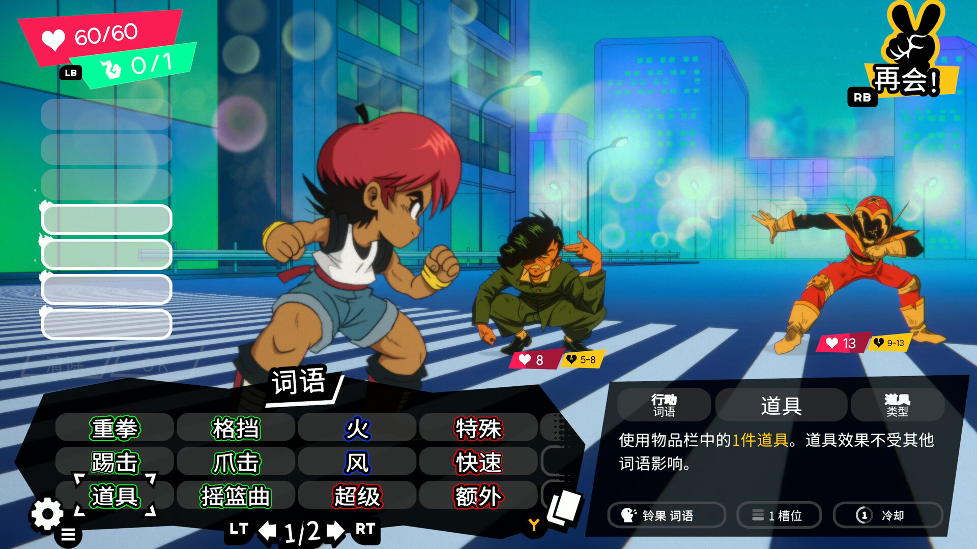 奇迹之星/Wander Stars-4 奇迹之星/Wander Stars-4