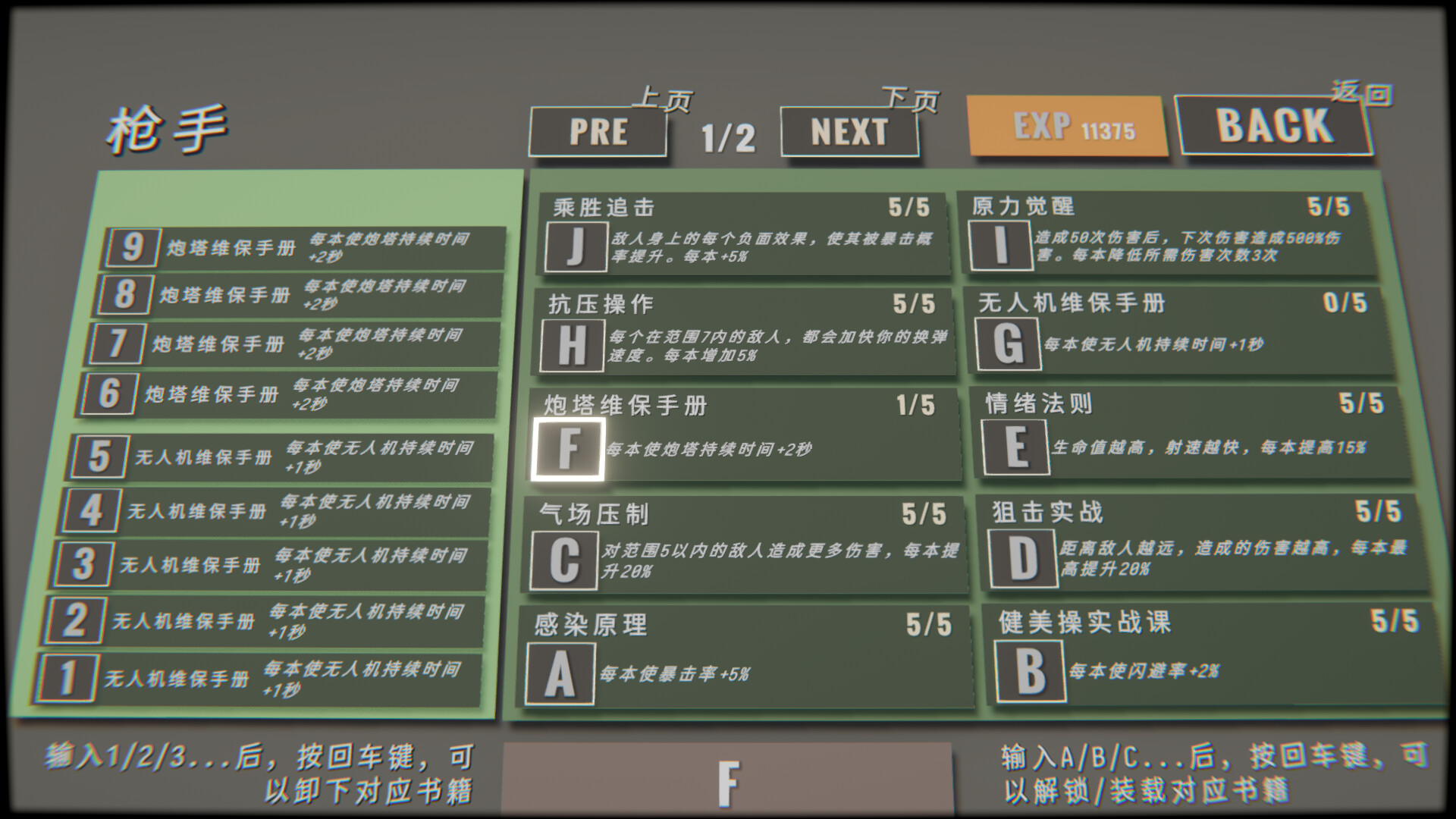 指尖碎裂/Typing Break-3