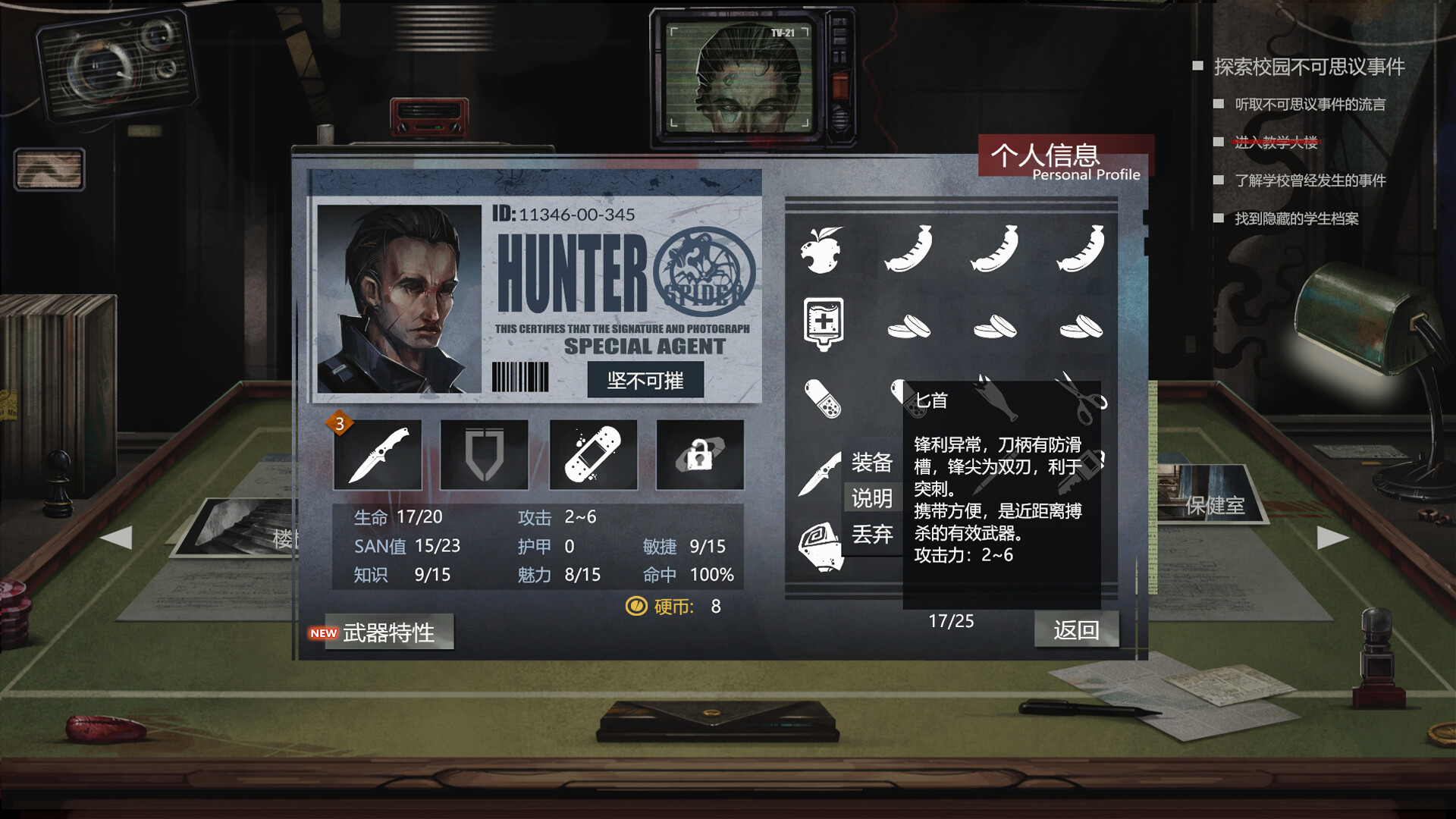H·P超自然事件档案/H.P Supernatural Event Archives-1 H·P超自然事件档案/H.P Supernatural Event Archives-1