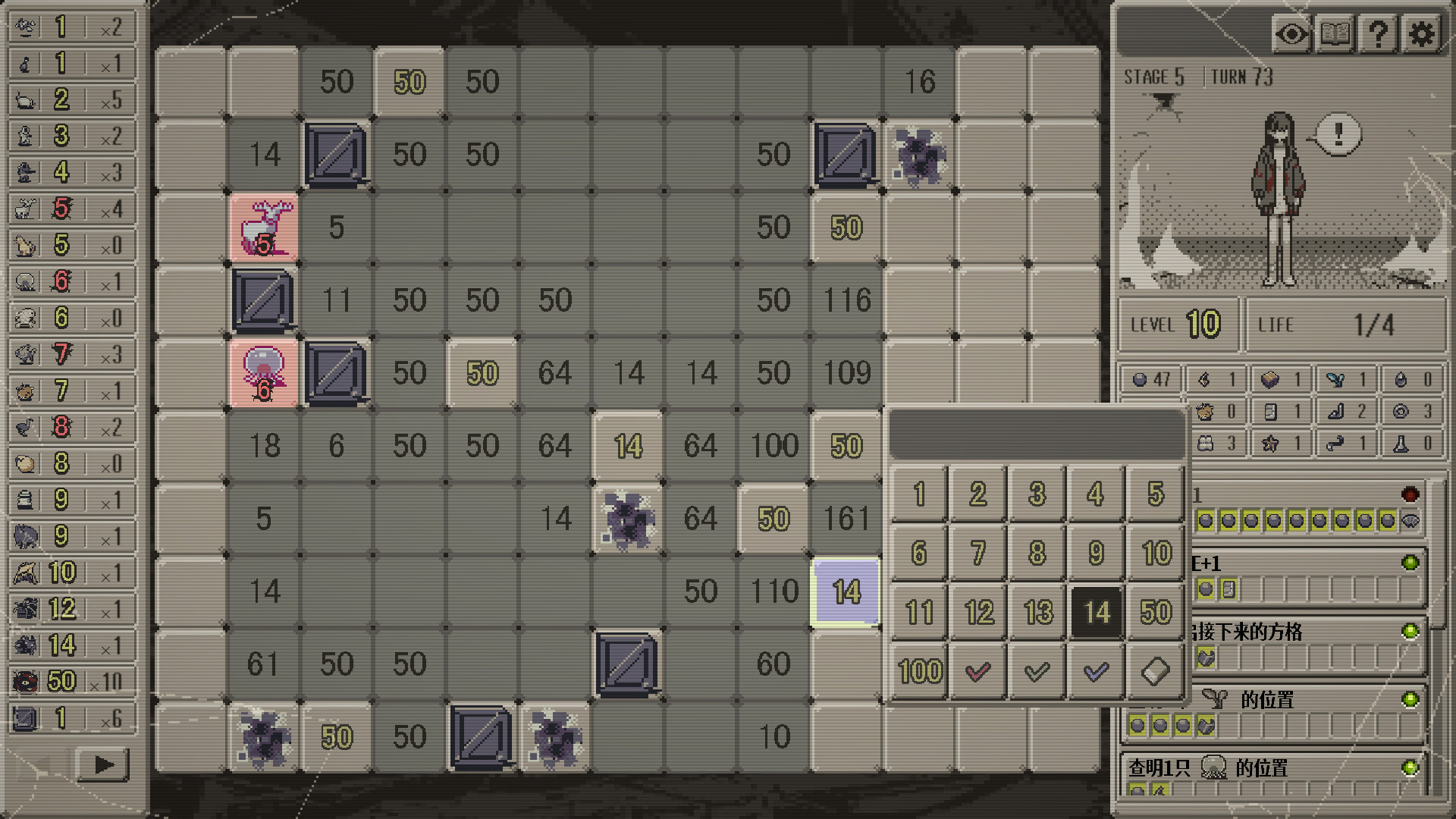 血痕困斗/Bloody Grids-6 血痕困斗/Bloody Grids-6