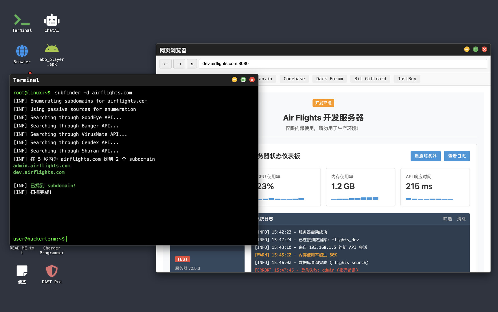 黑客生涯/Hacker's Journey-1 黑客生涯/Hacker's Journey-1