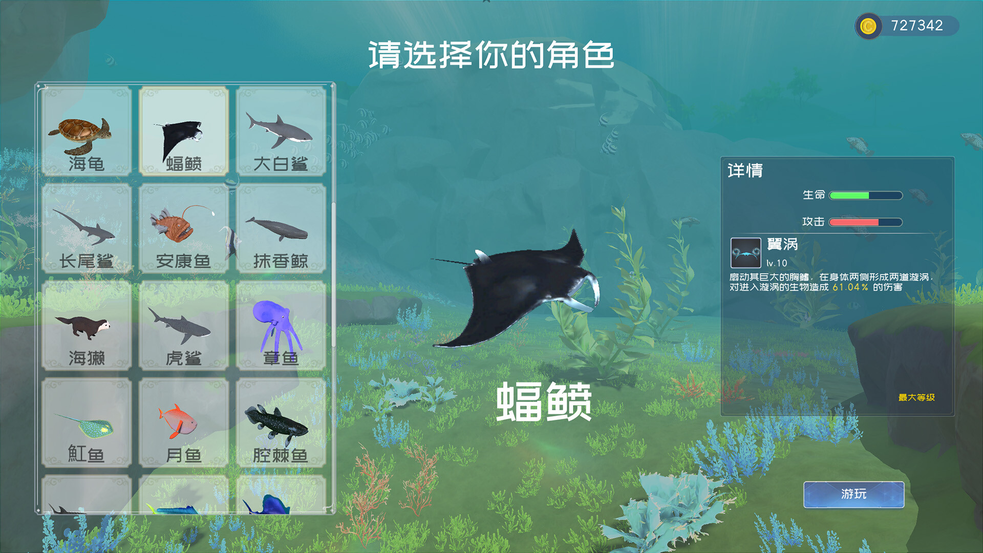 深蓝：吞噬进化/Deep Blue: Devour and Evolve-2