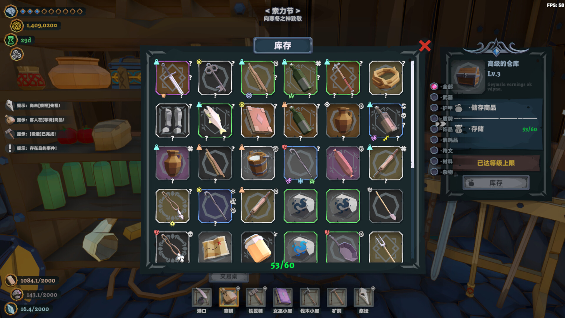 维京杂货铺/Viking Vending-3