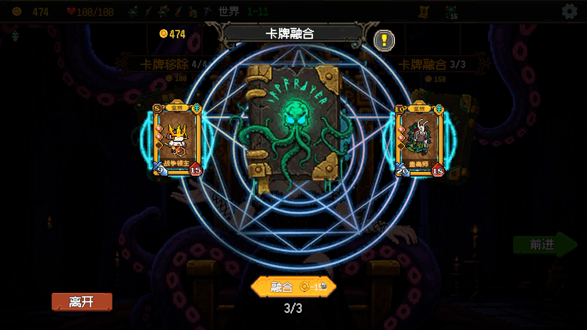 神之一手/Summoner's Gambit-5 神之一手/Summoner's Gambit-5