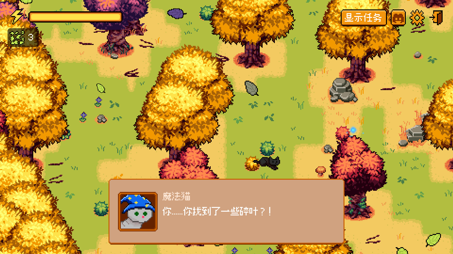 温馨踩叶/Cozy Crunch-3 温馨踩叶/Cozy Crunch-3