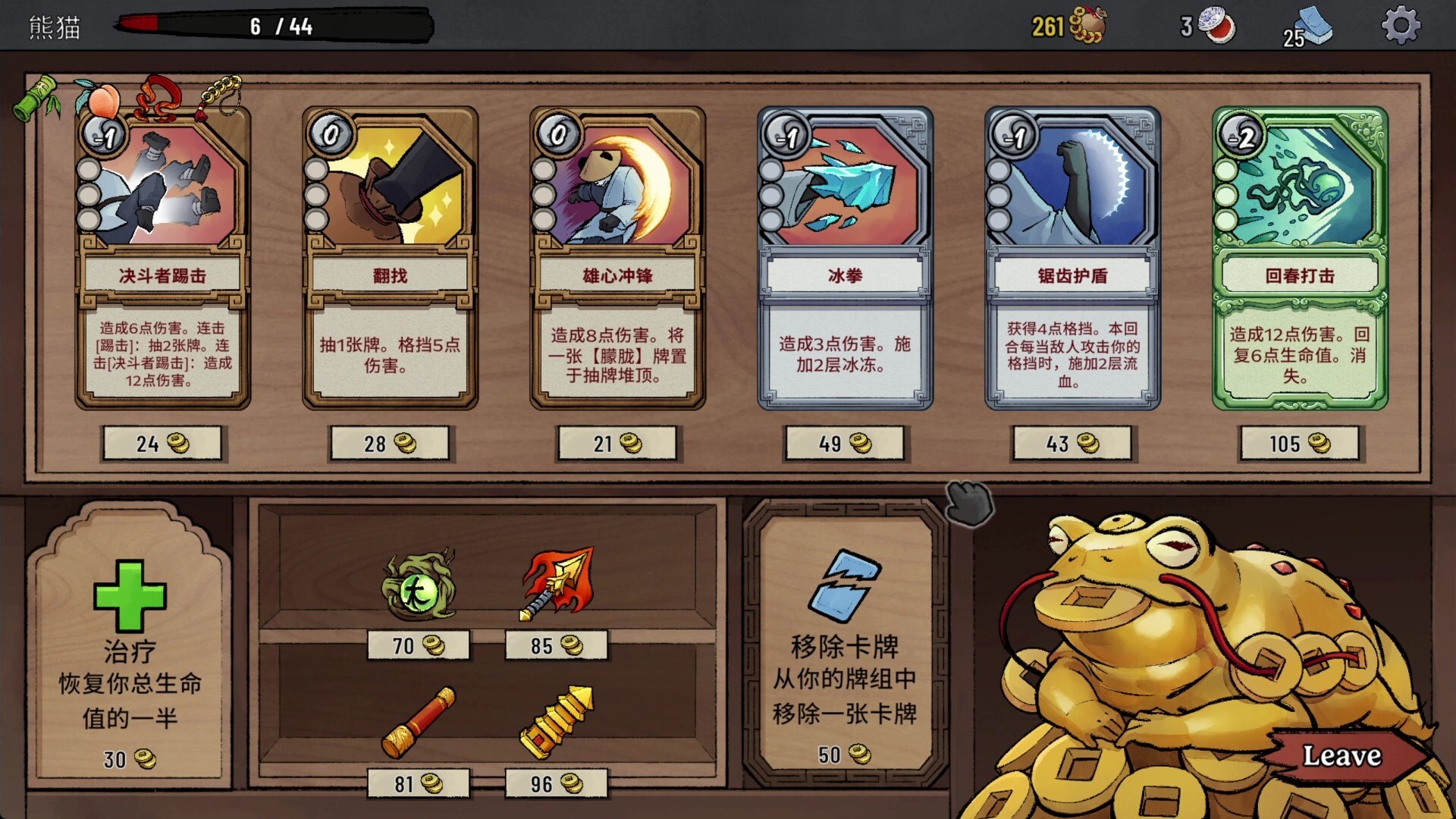 生肖山/Zodiac Mountain-2 生肖山/Zodiac Mountain-2