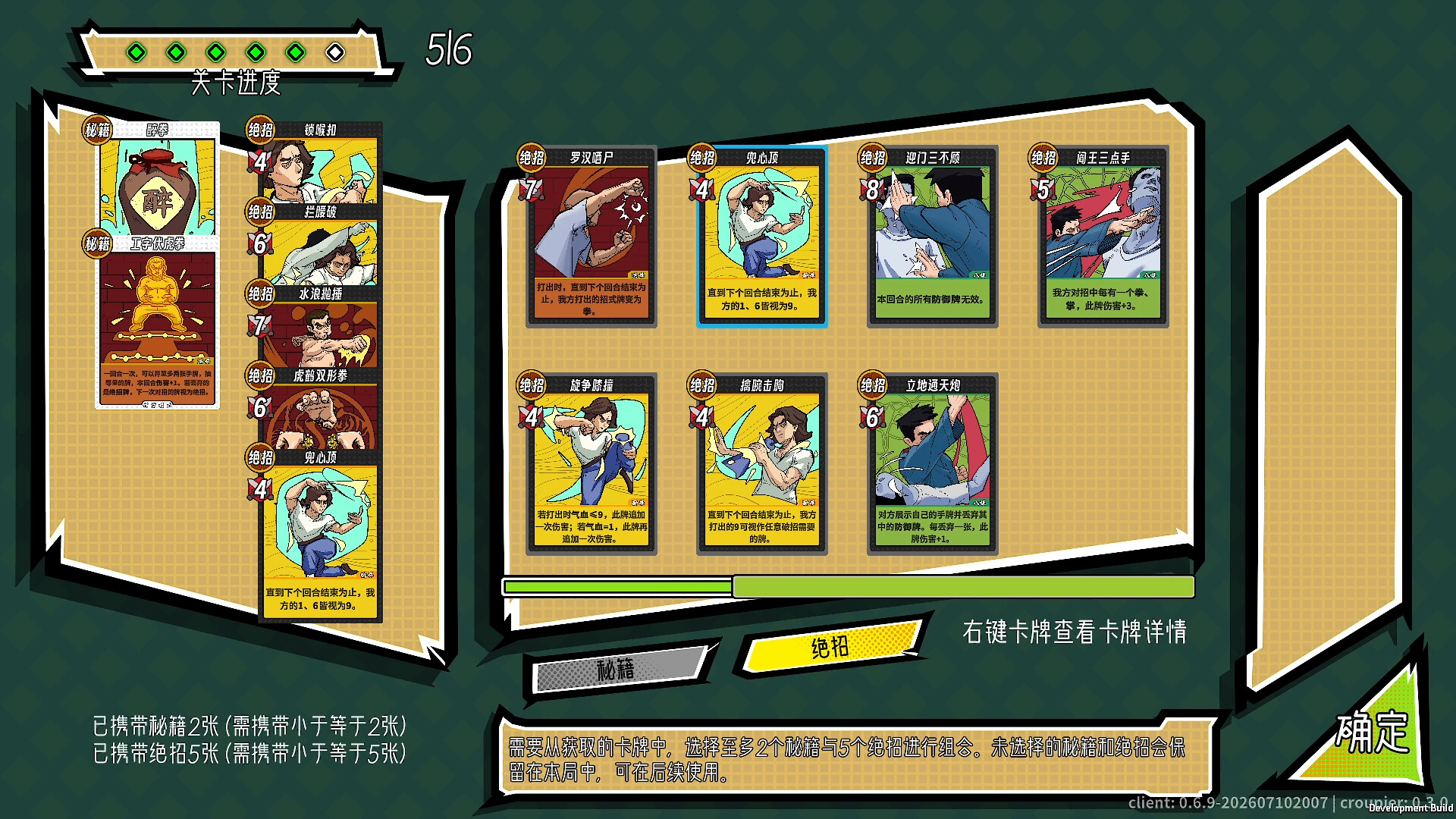 功夫牌/Kungfu Card-3 功夫牌/Kungfu Card-3