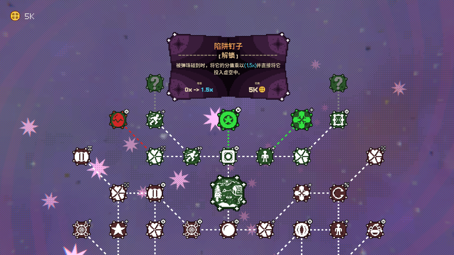 虚空柏青哥/Void Pachinko-3