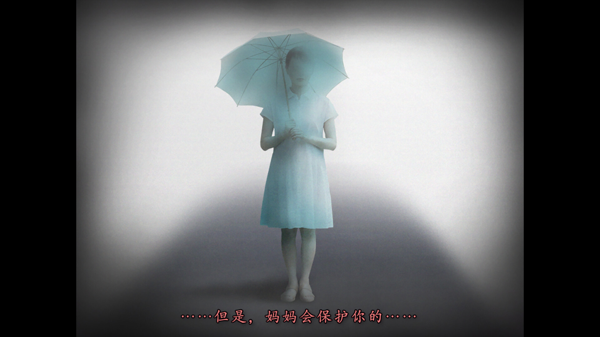 翌日 -天招救赎之丝-/Tsugunohi -The Thread That Beckons to Heaven--2 翌日 -天招救赎之丝-/Tsugunohi -The Thread That Beckons to Heaven--2