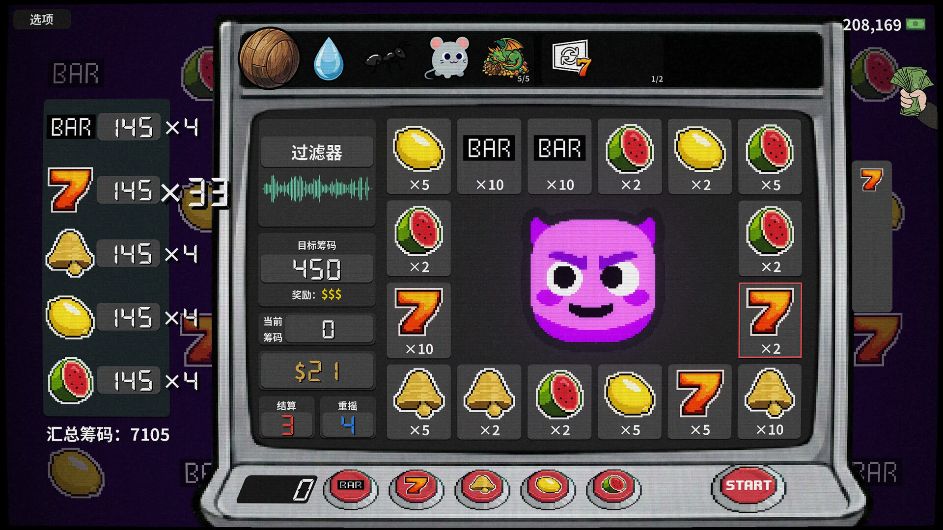 贪婪轮盘/Greedy Spin: Reel Roguelike-1 贪婪轮盘/Greedy Spin: Reel Roguelike-1