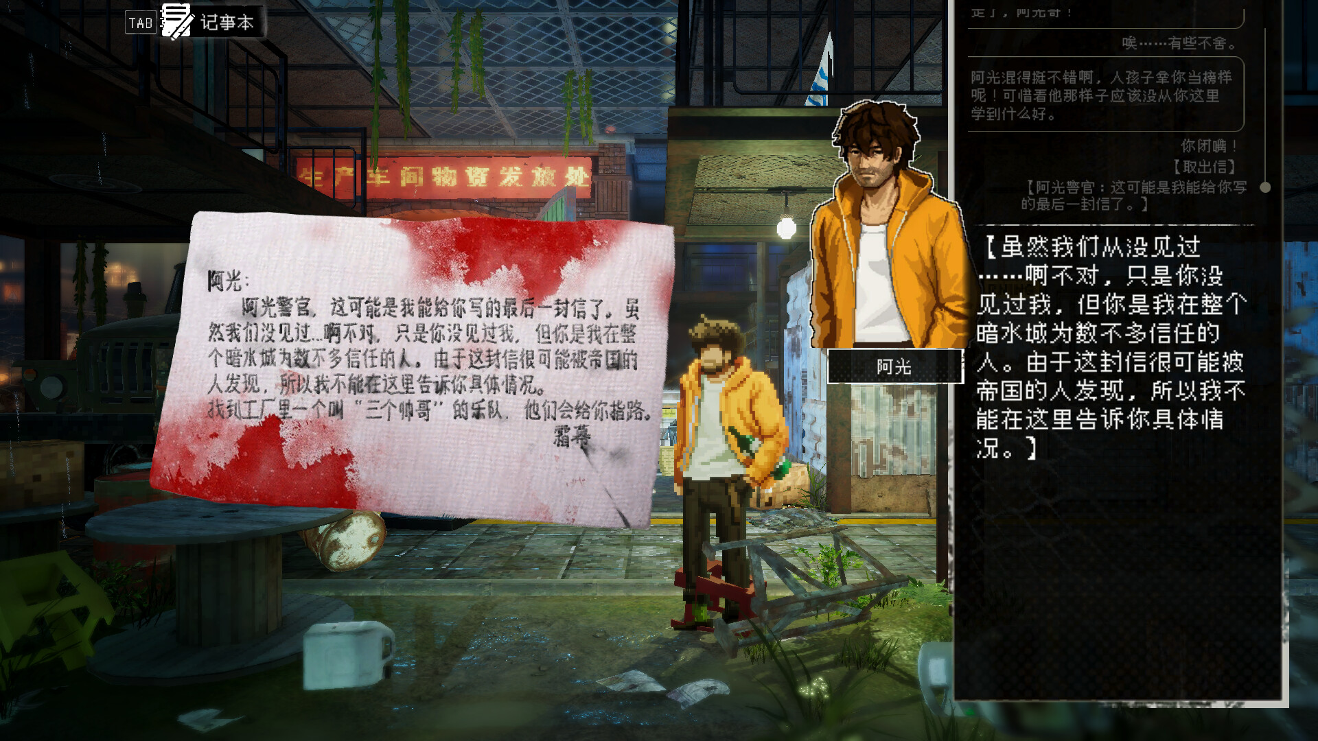 杀死影子/Kill The Shadow-1 杀死影子/Kill The Shadow-1