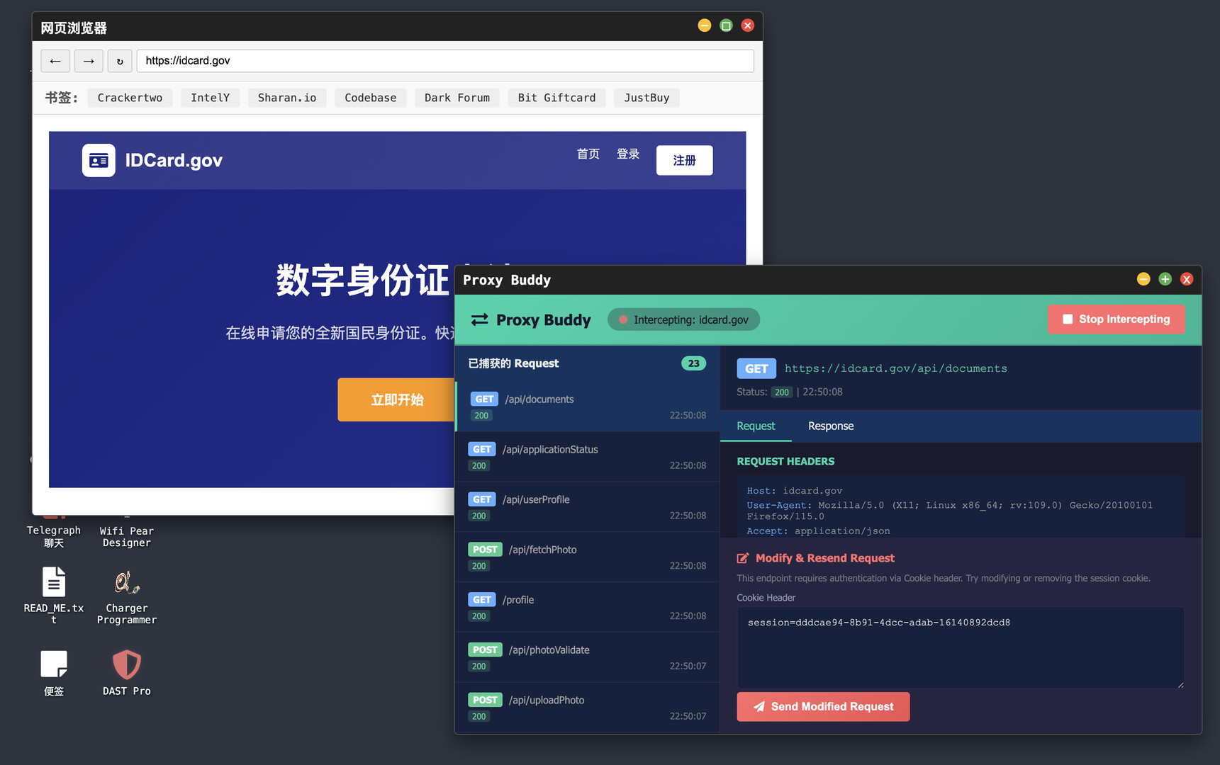 黑客生涯/Hacker's Journey-3 黑客生涯/Hacker's Journey-3