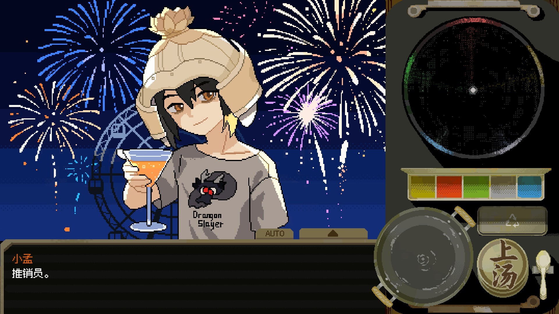 海边的忘川亭-4