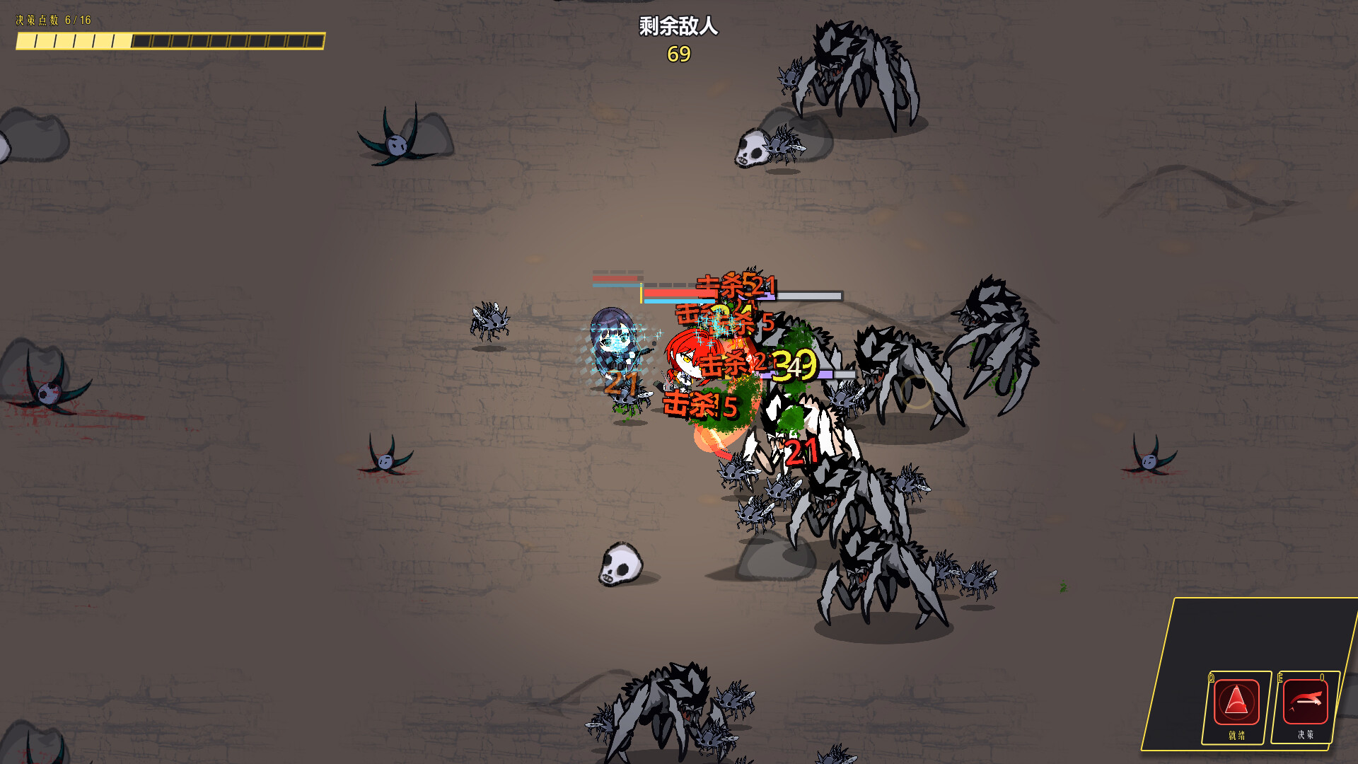 净化战线(异净特遣队)/Purification Front (Task Force Purge)-4 净化战线(异净特遣队)/Purification Front (Task Force Purge)-4