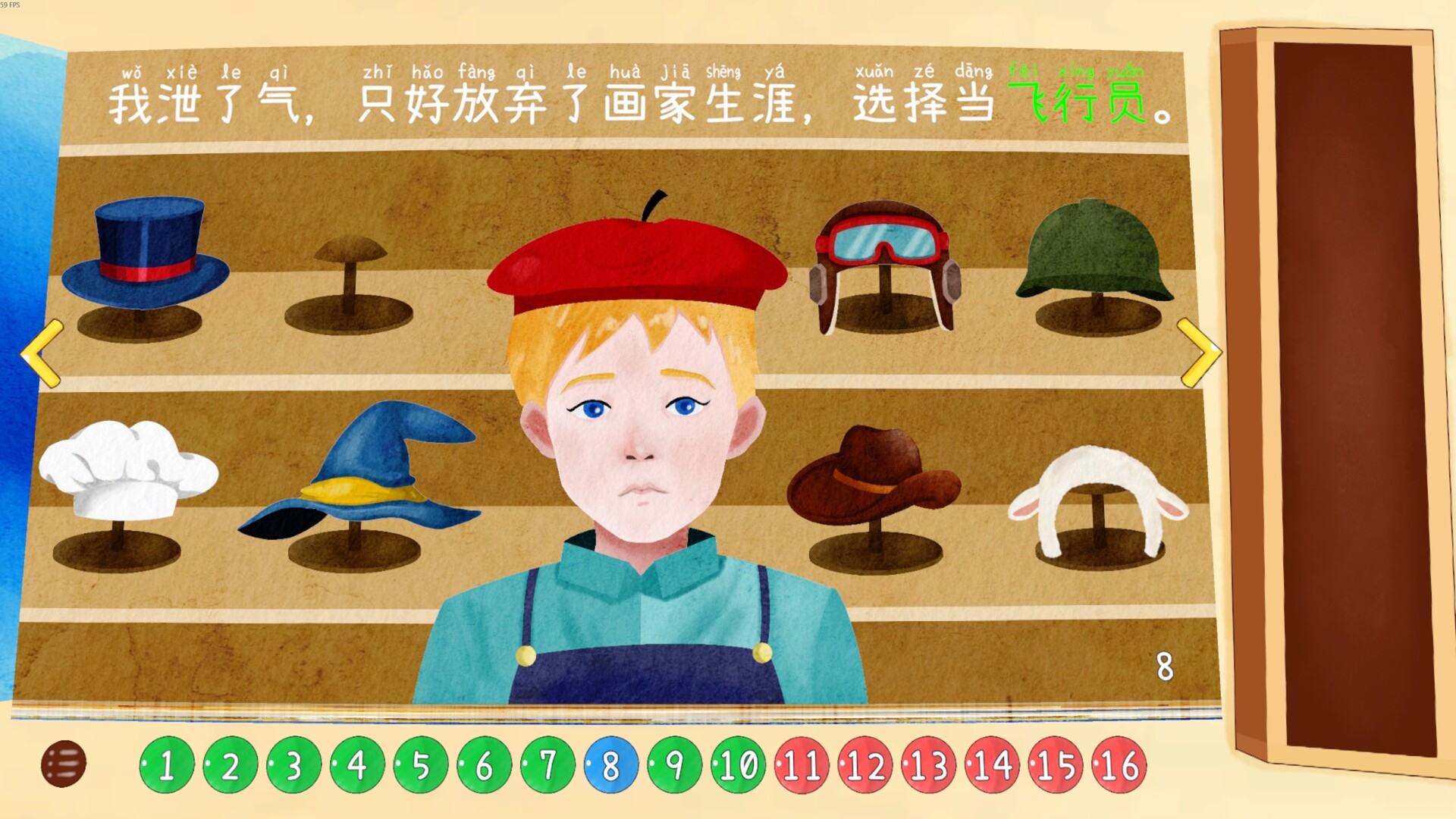 四十四次日落-3 四十四次日落-3