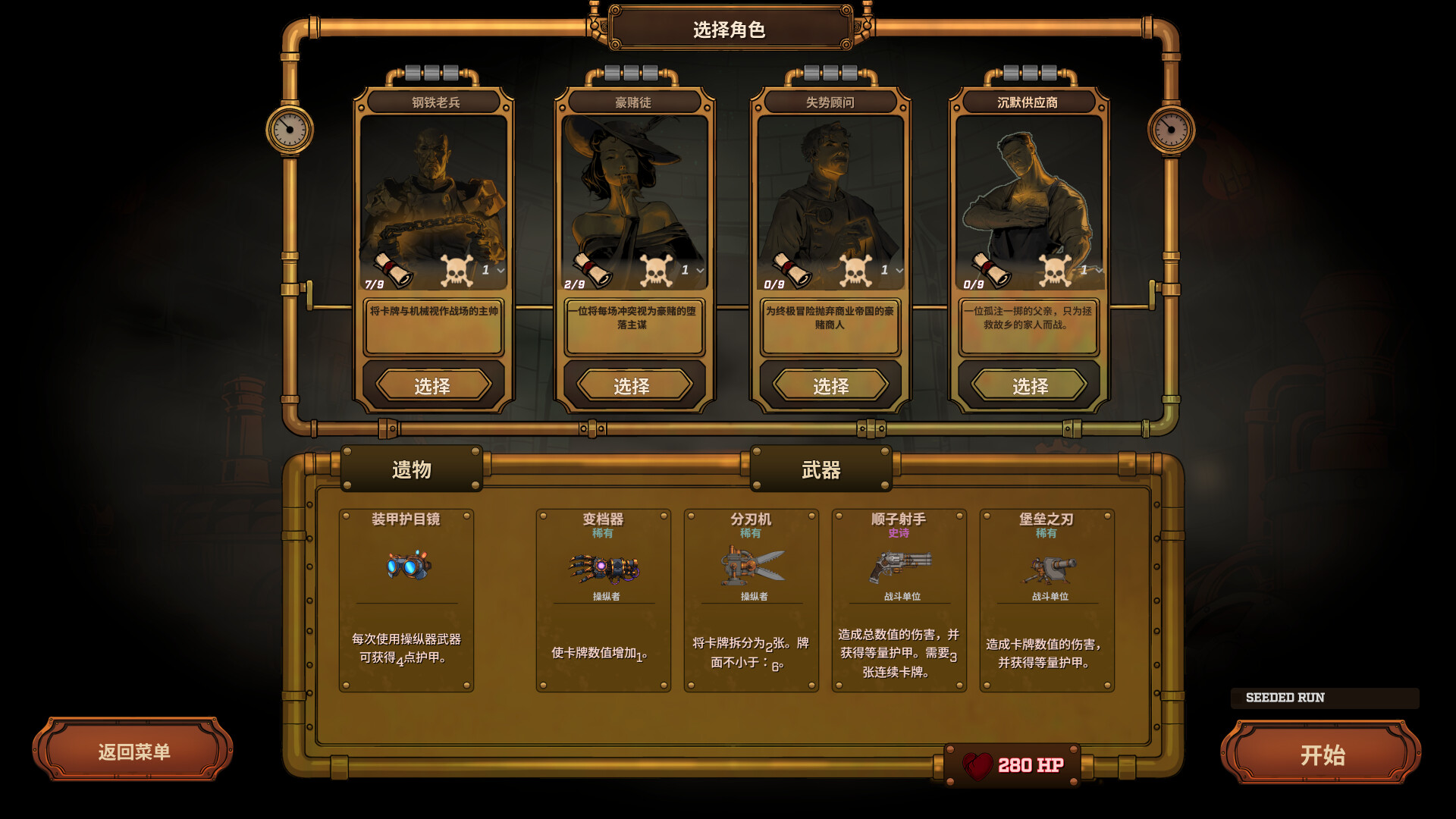 国王之井/King’s Well-2 国王之井/King’s Well-2
