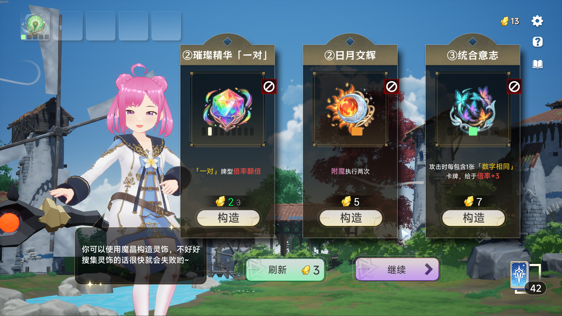 魔剑王牌/CharmEdge Deck-3