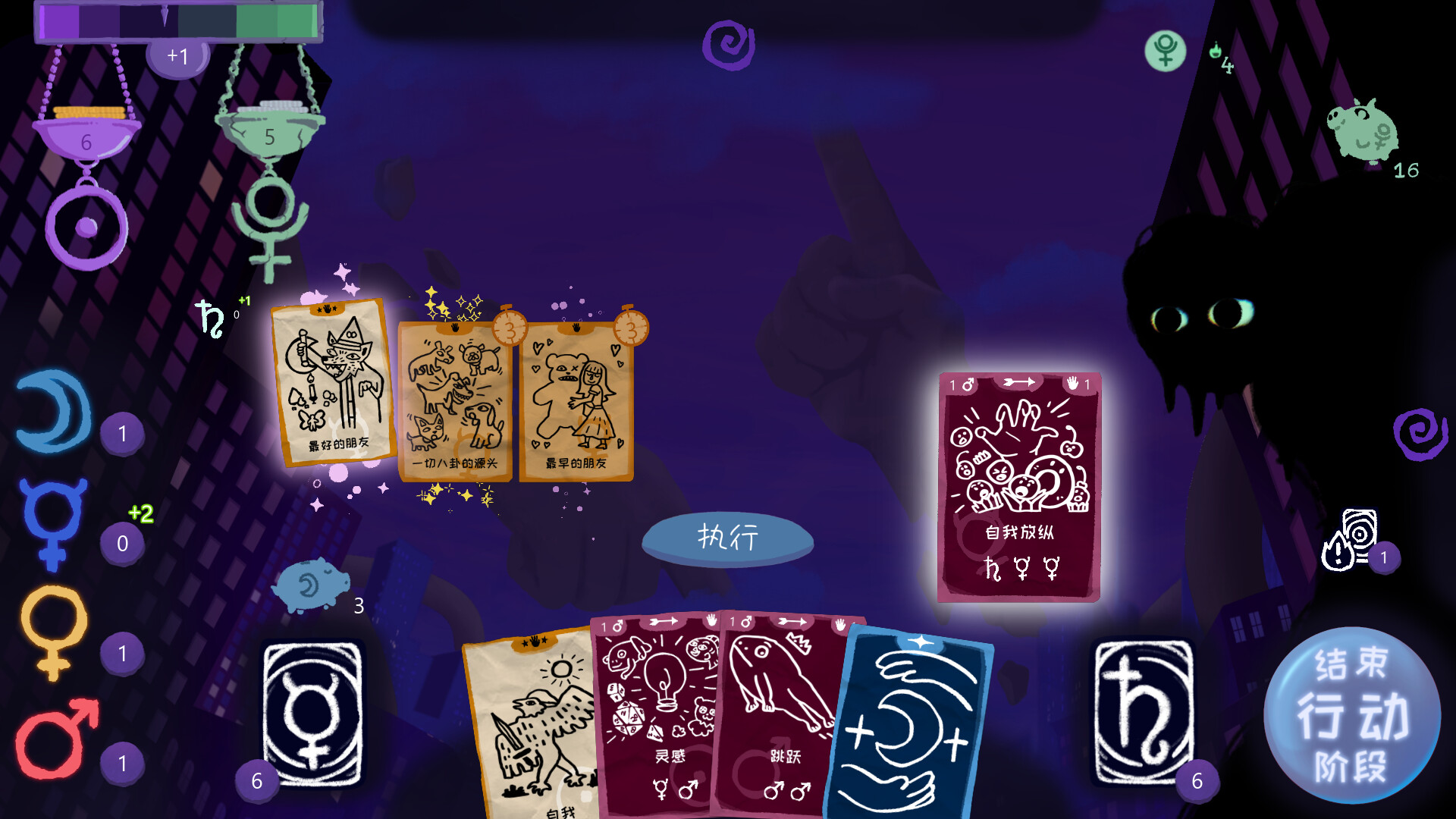 梦魇牌/Dreamcards-1