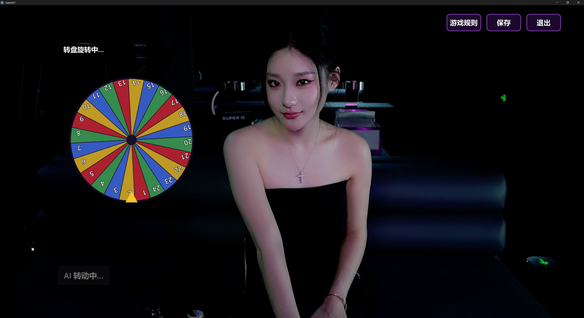 请去Bar,恋爱吧!/Chinese Bar Love Simulation Game-2 请去Bar,恋爱吧!/Chinese Bar Love Simulation Game-2