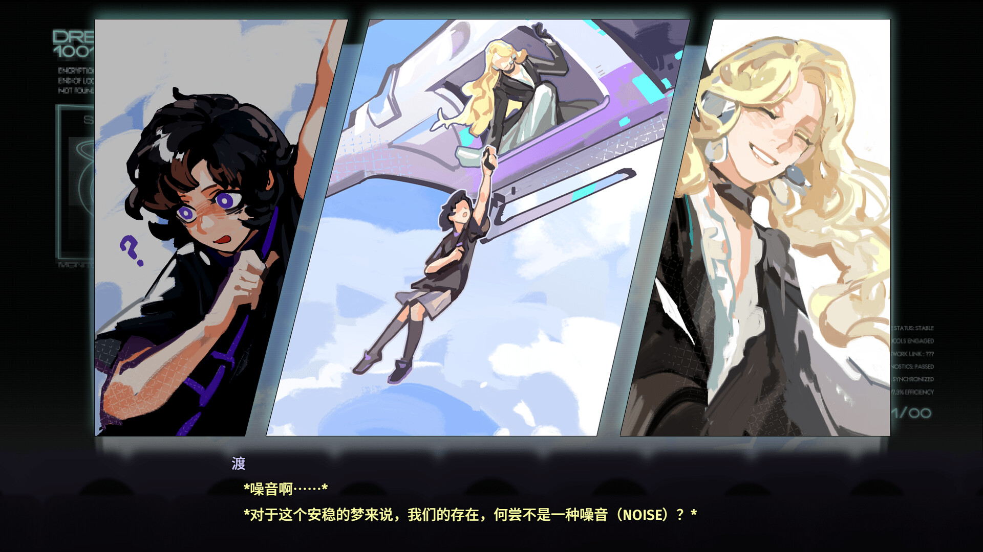 梦之岛仲夏夜/Dream about yoU-2 梦之岛仲夏夜/Dream about yoU-2