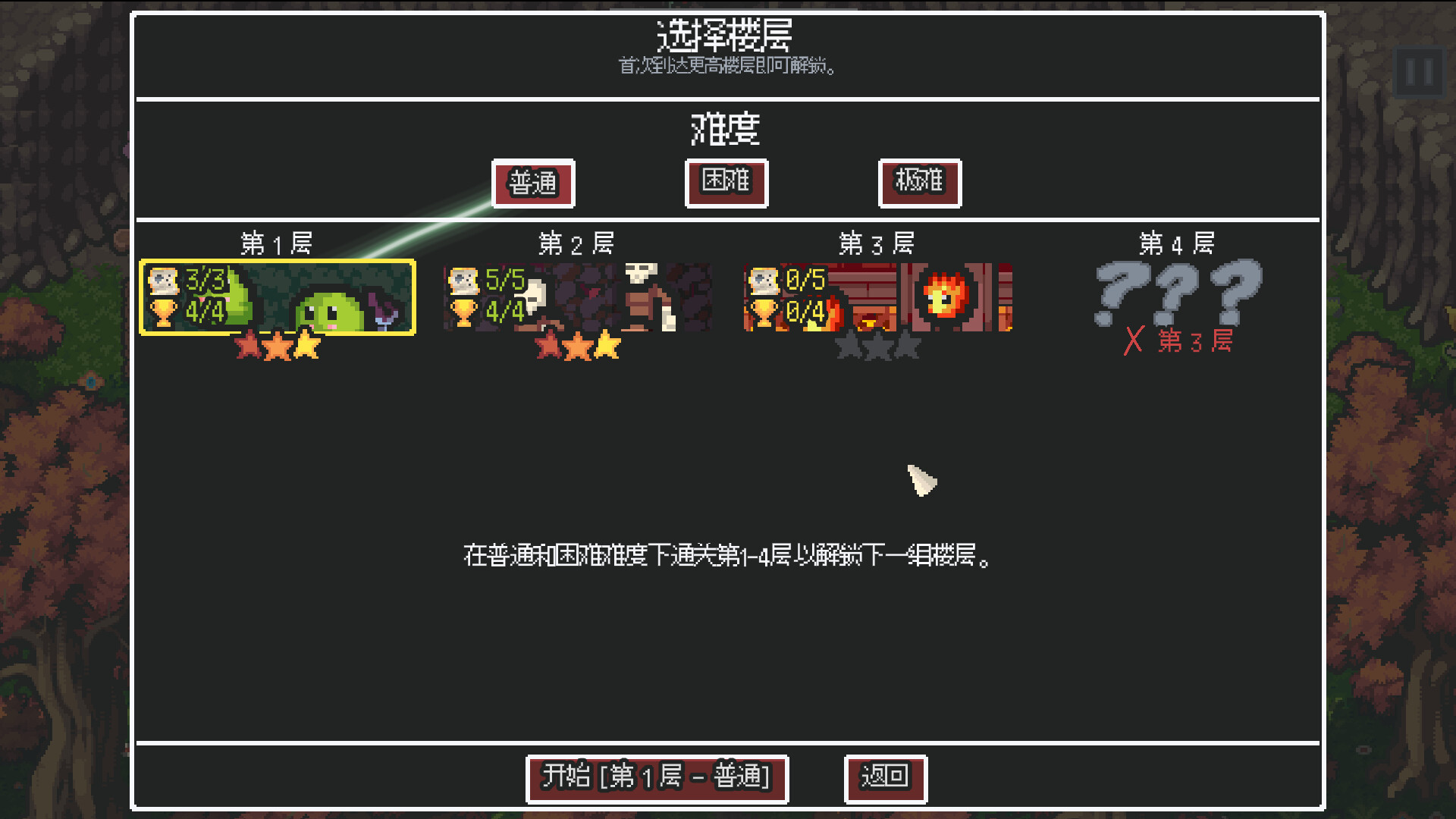 无尽矿山/Kin and Conquest-3 无尽矿山/Kin and Conquest-3