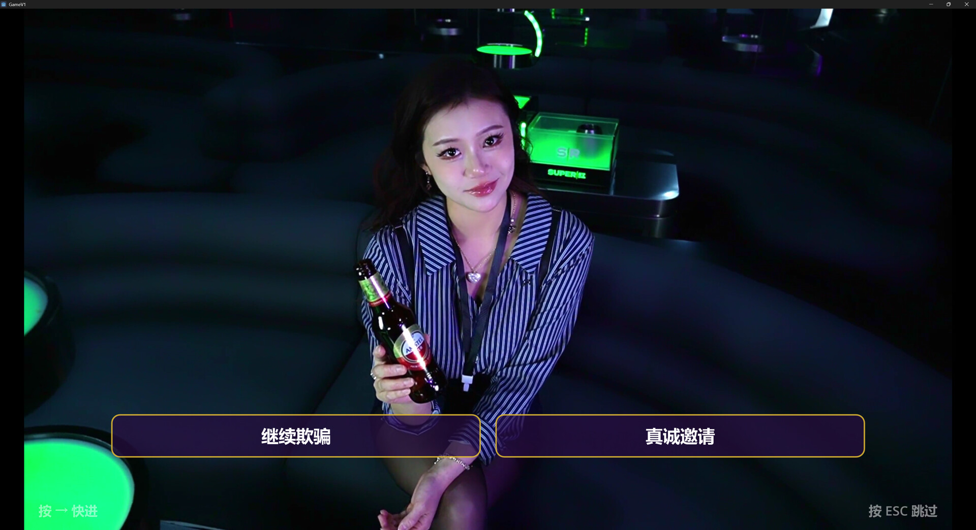 请去Bar,恋爱吧!/Chinese Bar Love Simulation Game-3 请去Bar,恋爱吧!/Chinese Bar Love Simulation Game-3