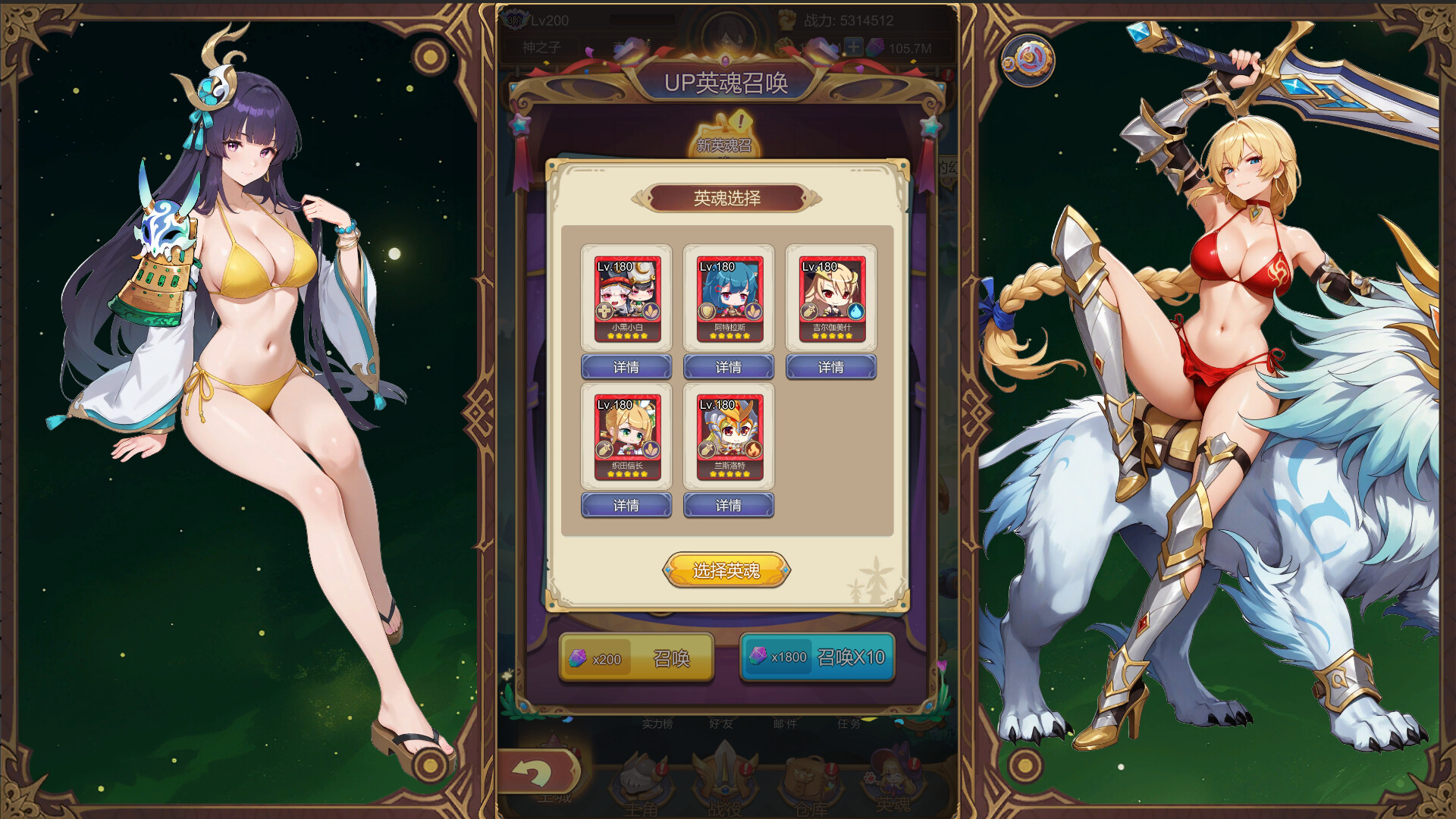 少女的移动城堡/The Girl's Moving Castle-6 少女的移动城堡/The Girl's Moving Castle-6