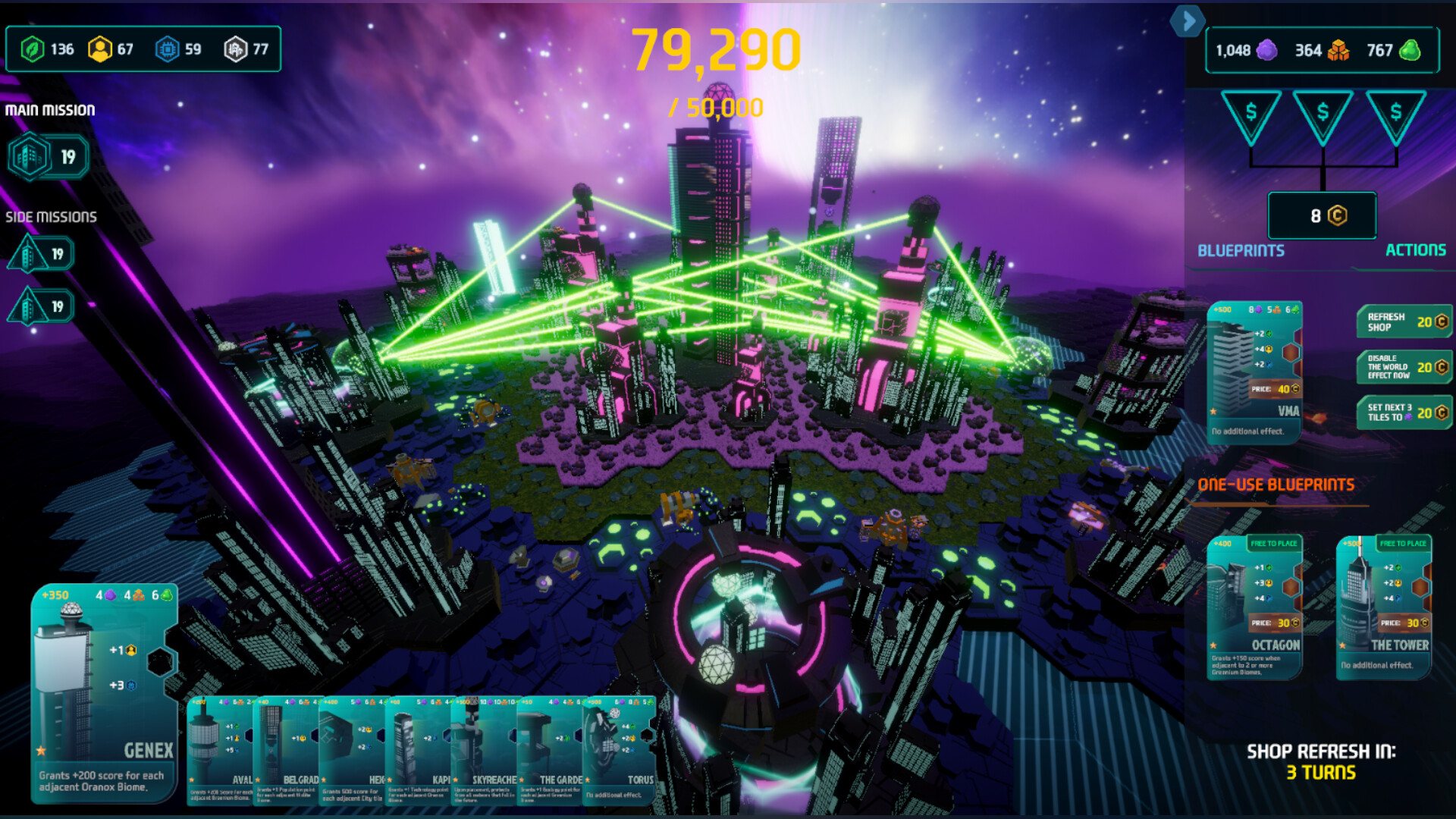六角石/Hexalith-4 六角石/Hexalith-4