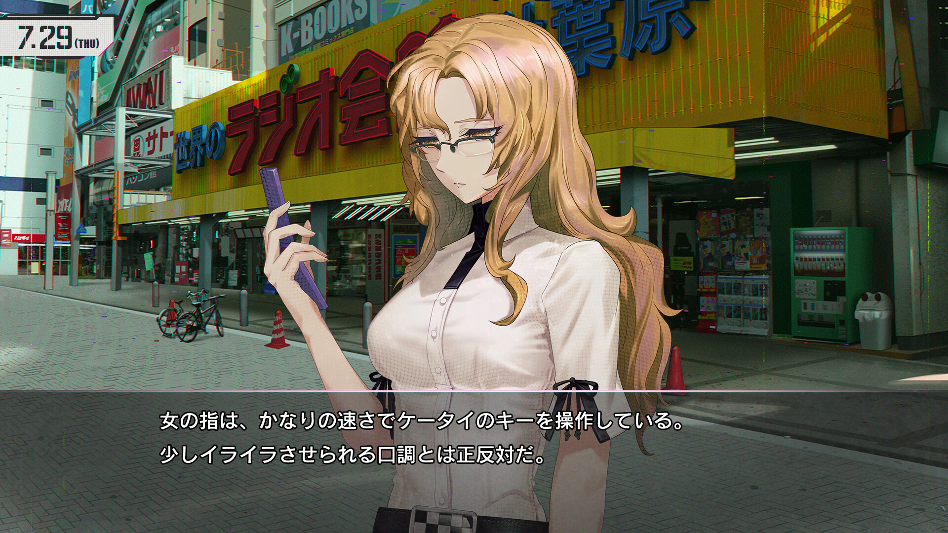 命运石之门：重启/STEINS;GATE RE:BOOT-2