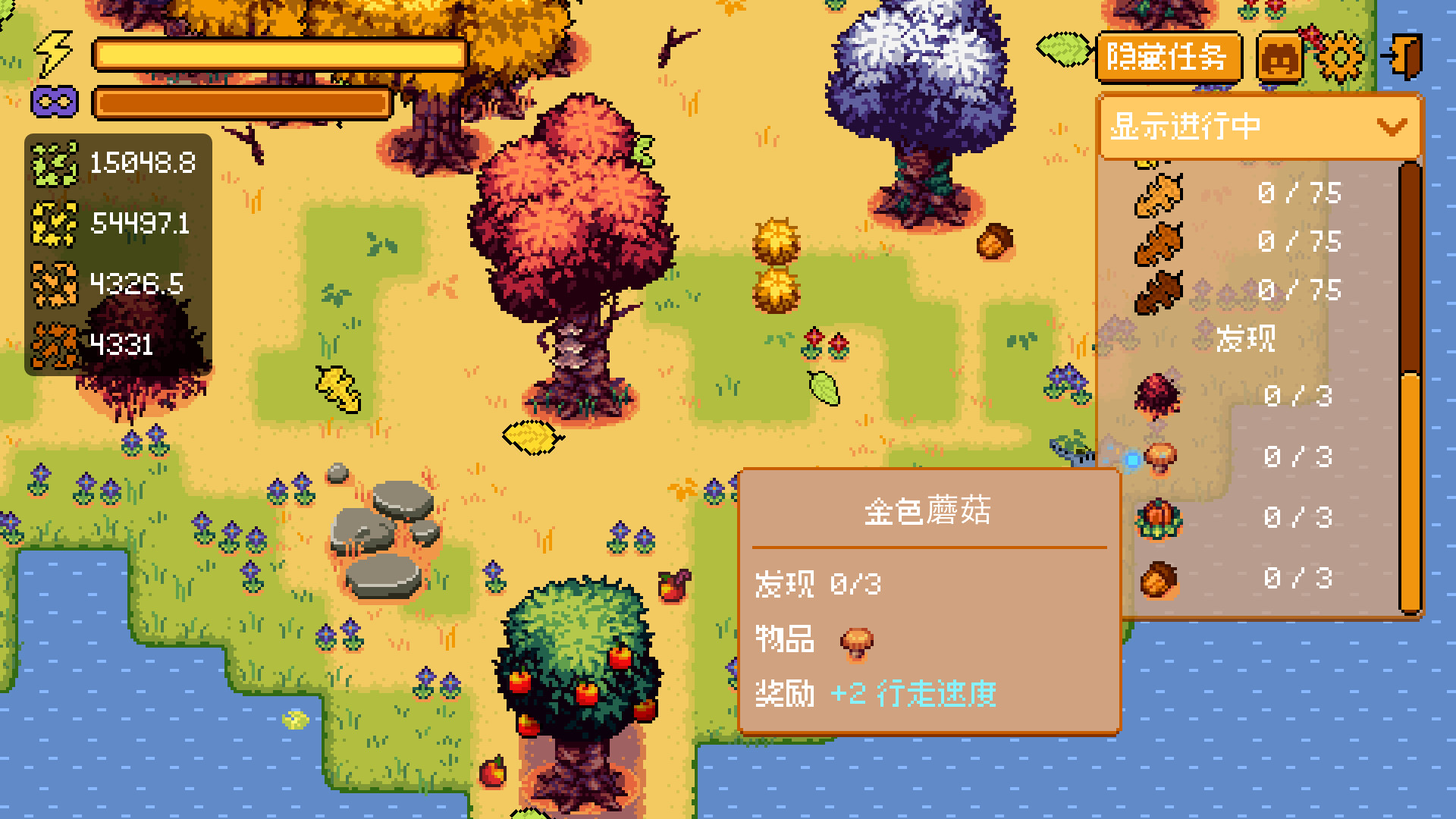 温馨踩叶/Cozy Crunch-5 温馨踩叶/Cozy Crunch-5