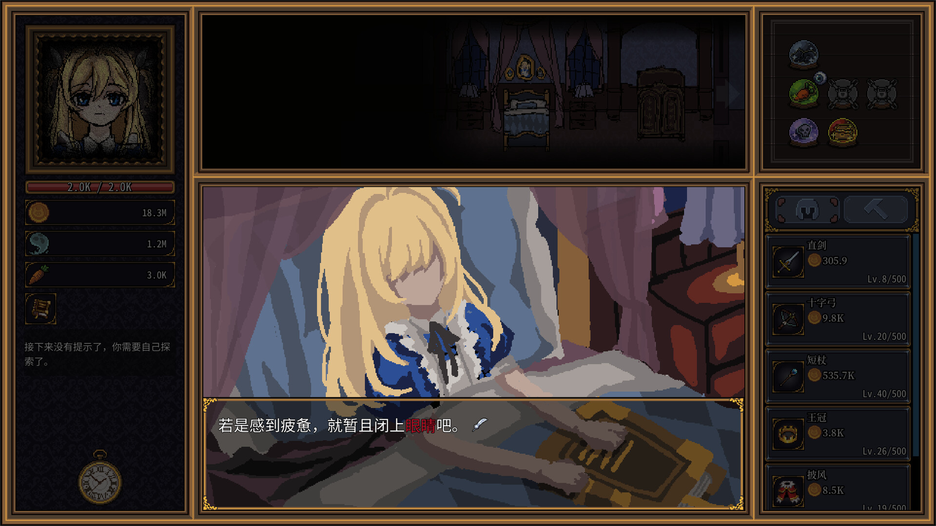 爱丽丝之眼/Alice's Gaze-3