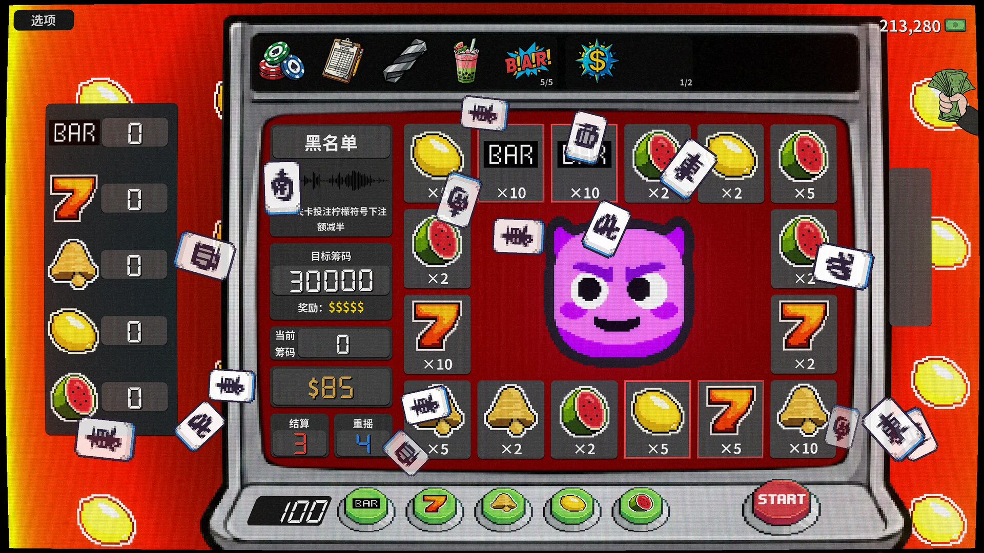 贪婪轮盘/Greedy Spin: Reel Roguelike-5 贪婪轮盘/Greedy Spin: Reel Roguelike-5