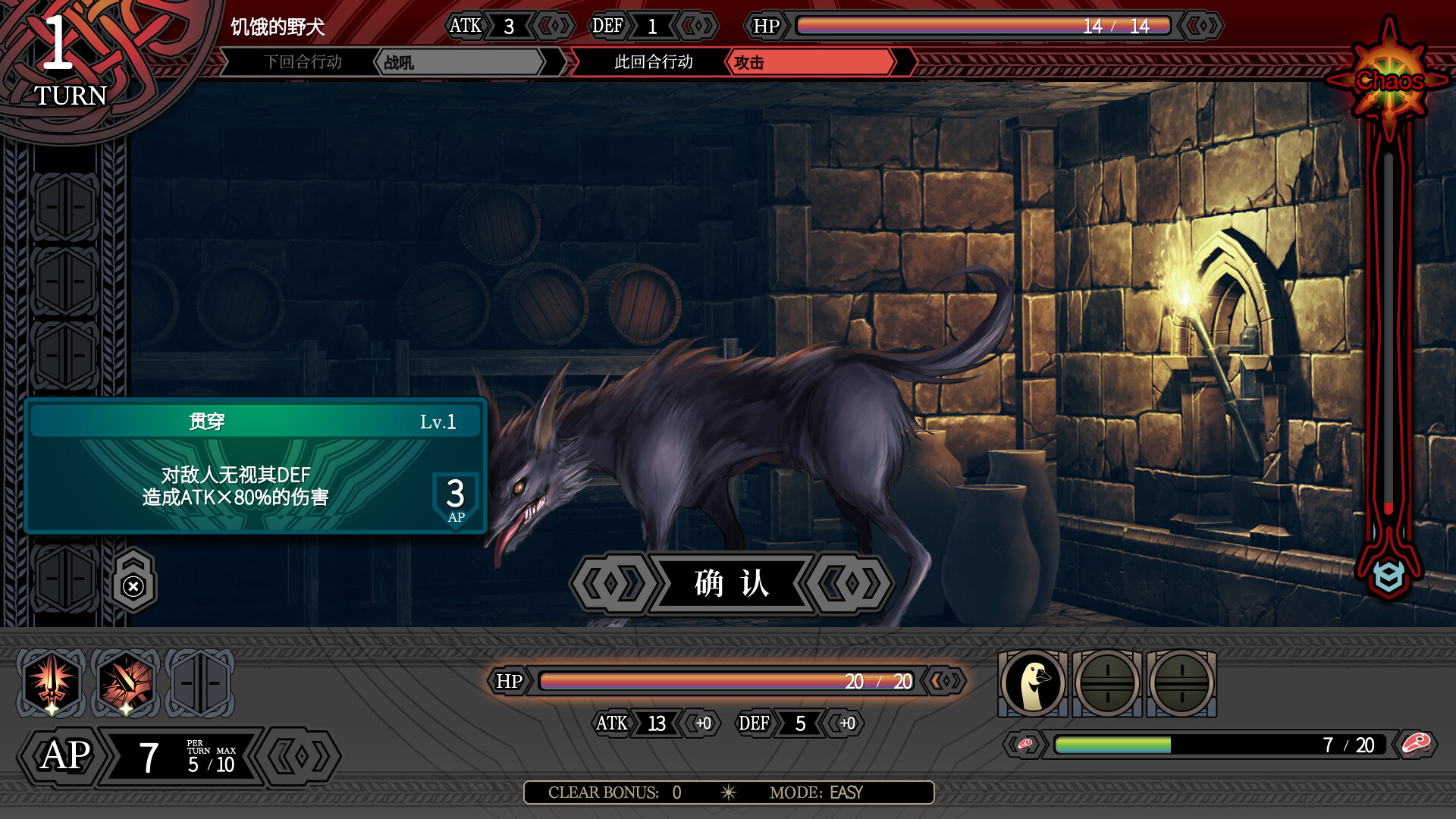 LABYRINTHOS:深渊的迷宮/LABYRINTHOS: The Depths Want You-3 LABYRINTHOS:深渊的迷宮/LABYRINTHOS: The Depths Want You-3