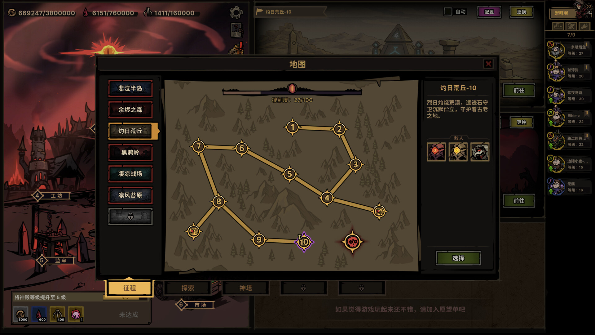 放置之路:古神复苏/Path of Idle: Old Gods Rising-3 放置之路:古神复苏/Path of Idle: Old Gods Rising-3