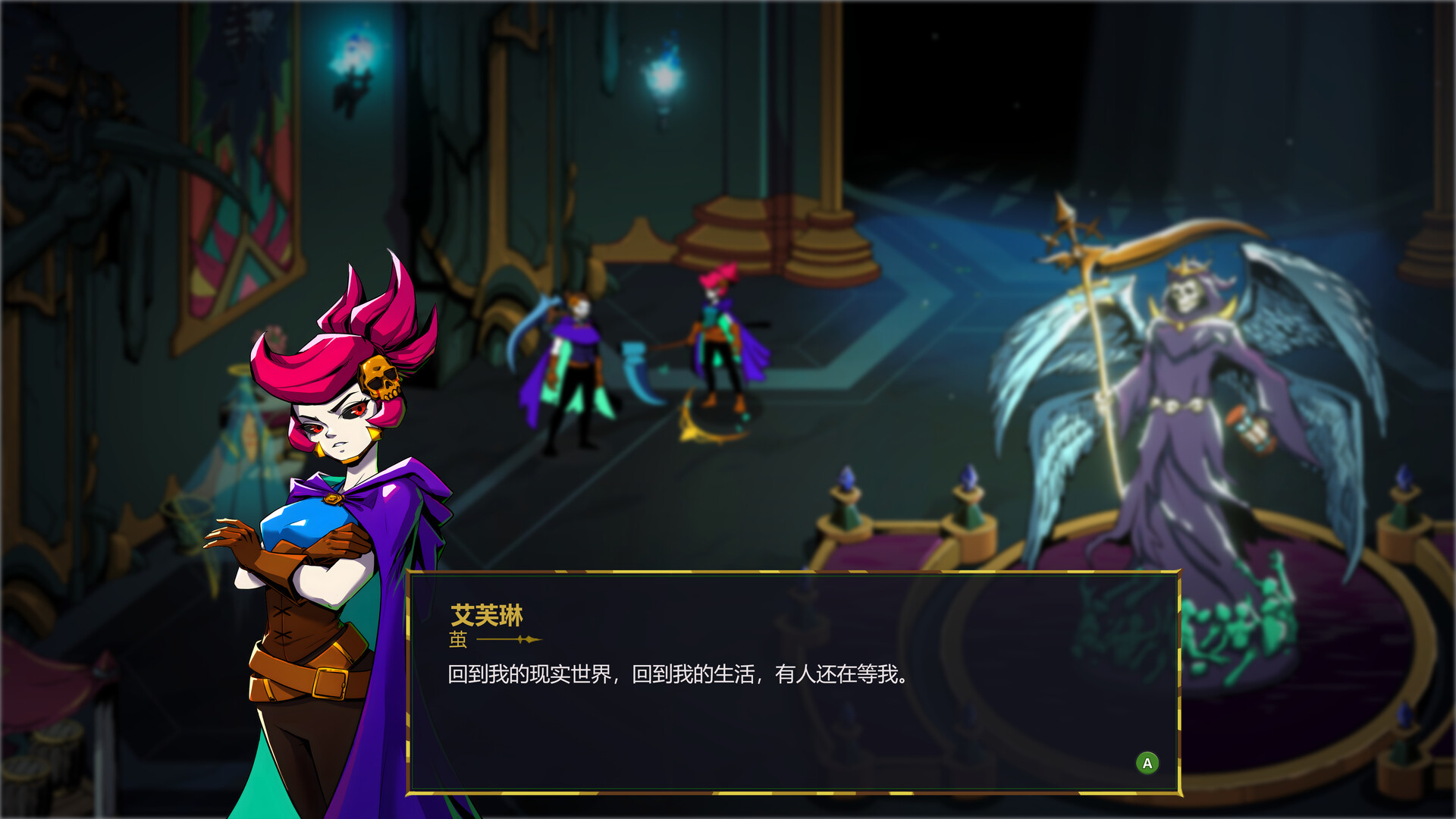 少女死神养成计划/Grim Trials-3