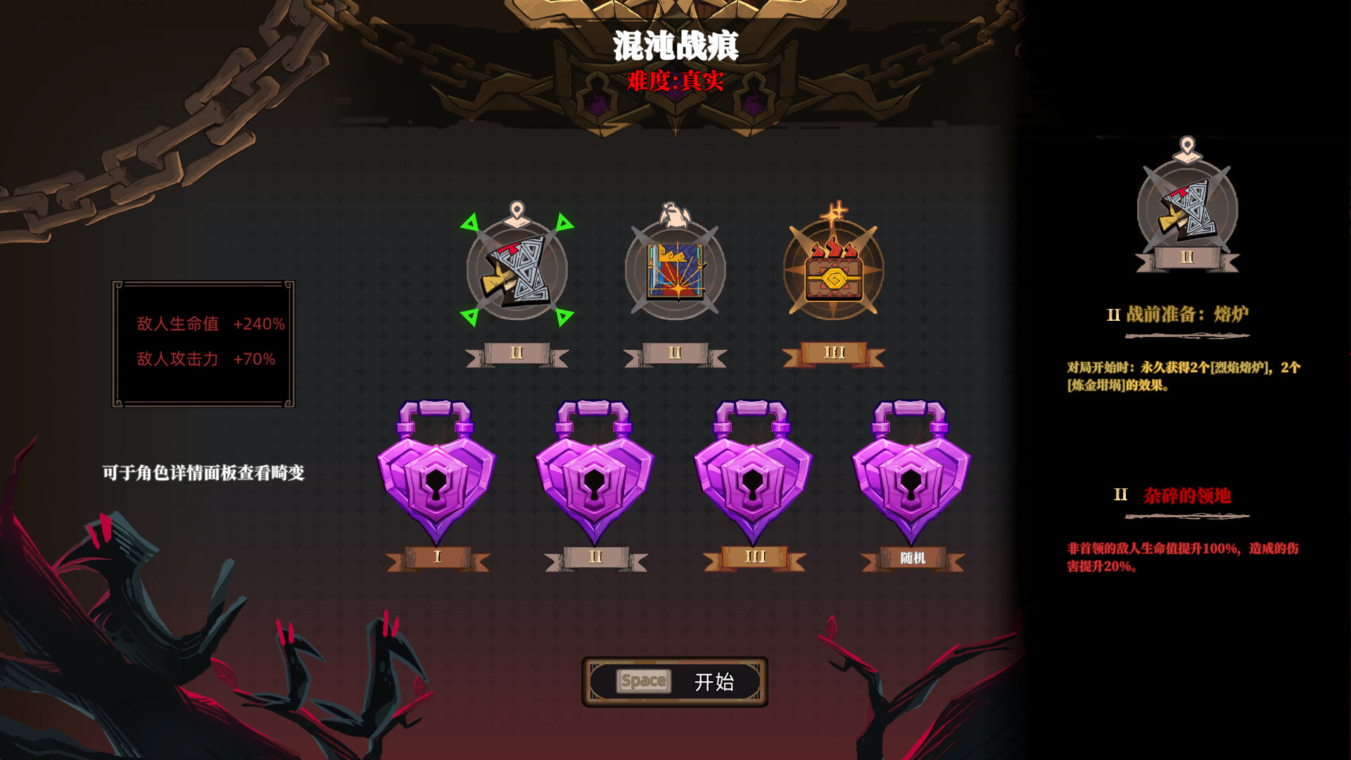 风暴怕死队/Pass the Fear/支持网络联机-4 风暴怕死队/Pass the Fear/支持网络联机-4